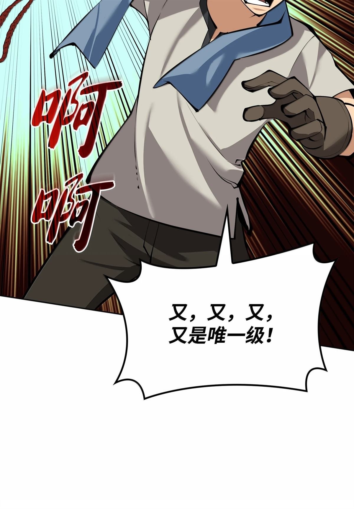 第239话