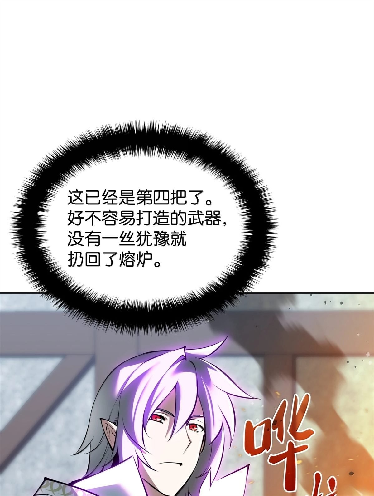 第239话
