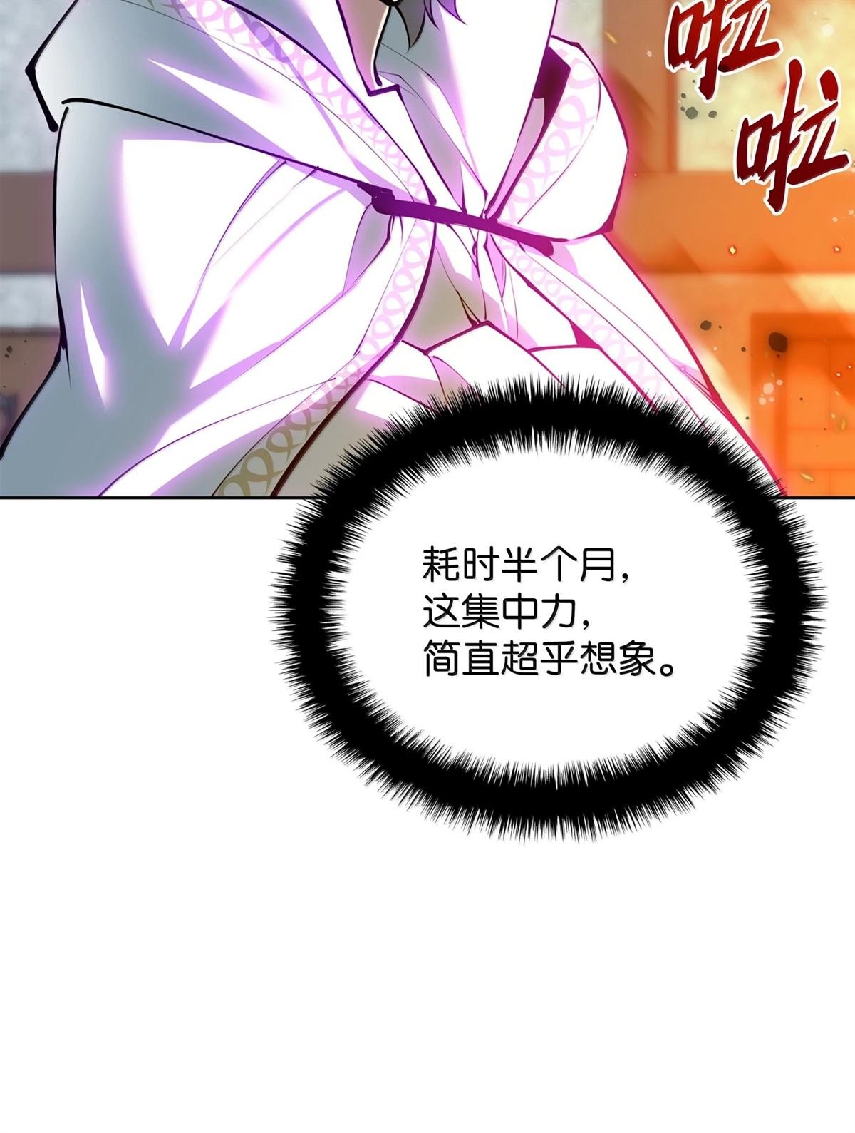 第239话