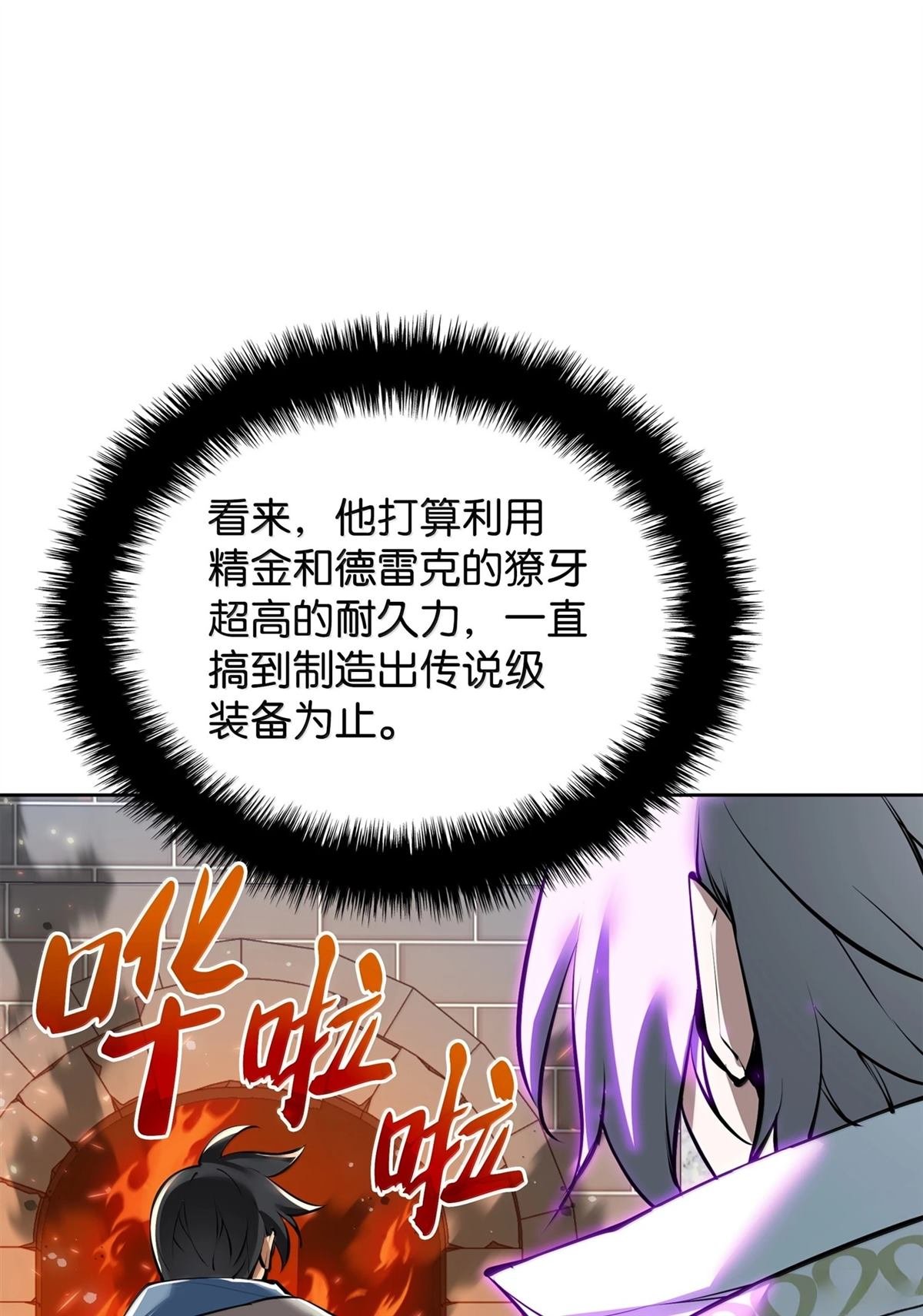 第239话