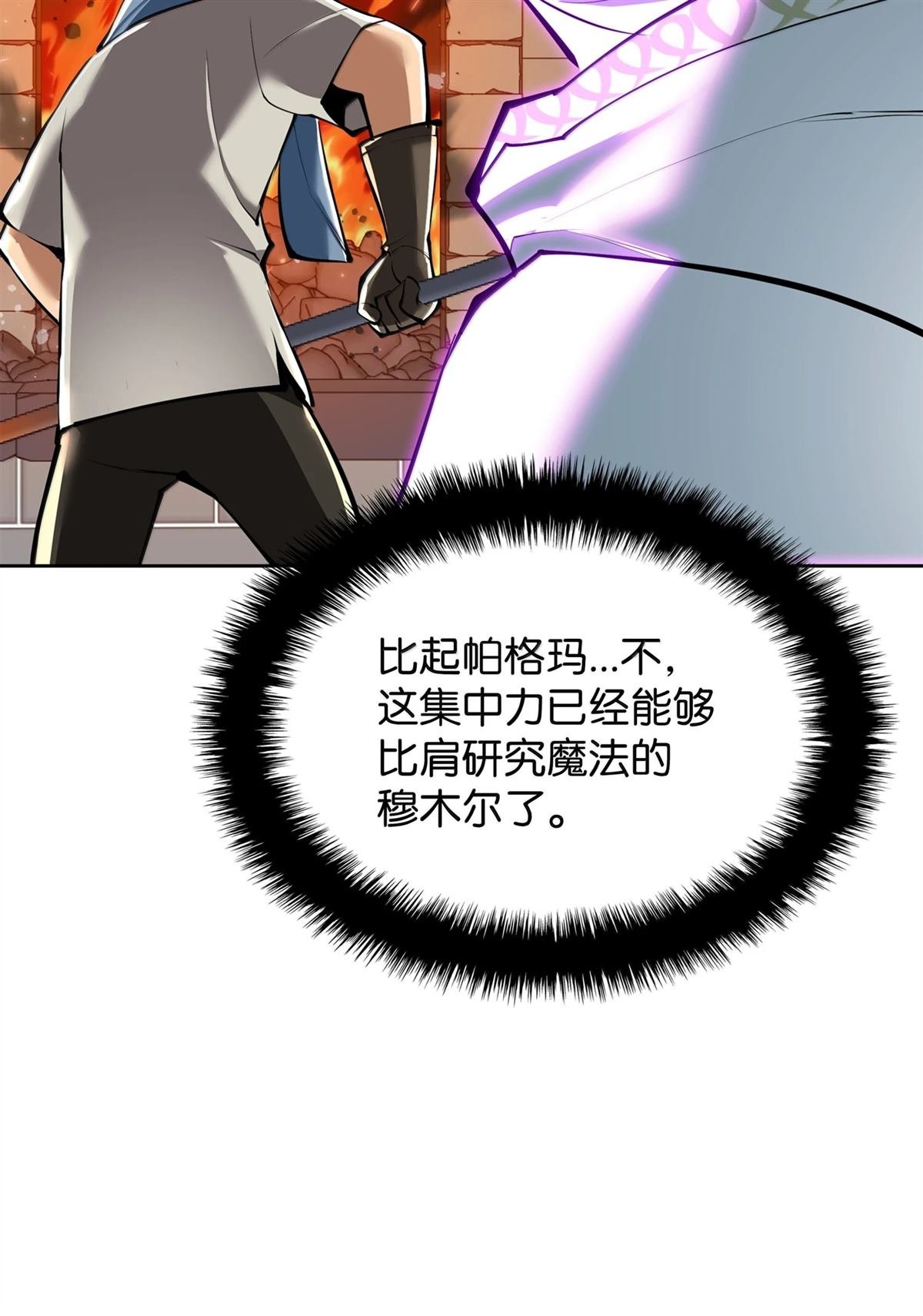 第239话