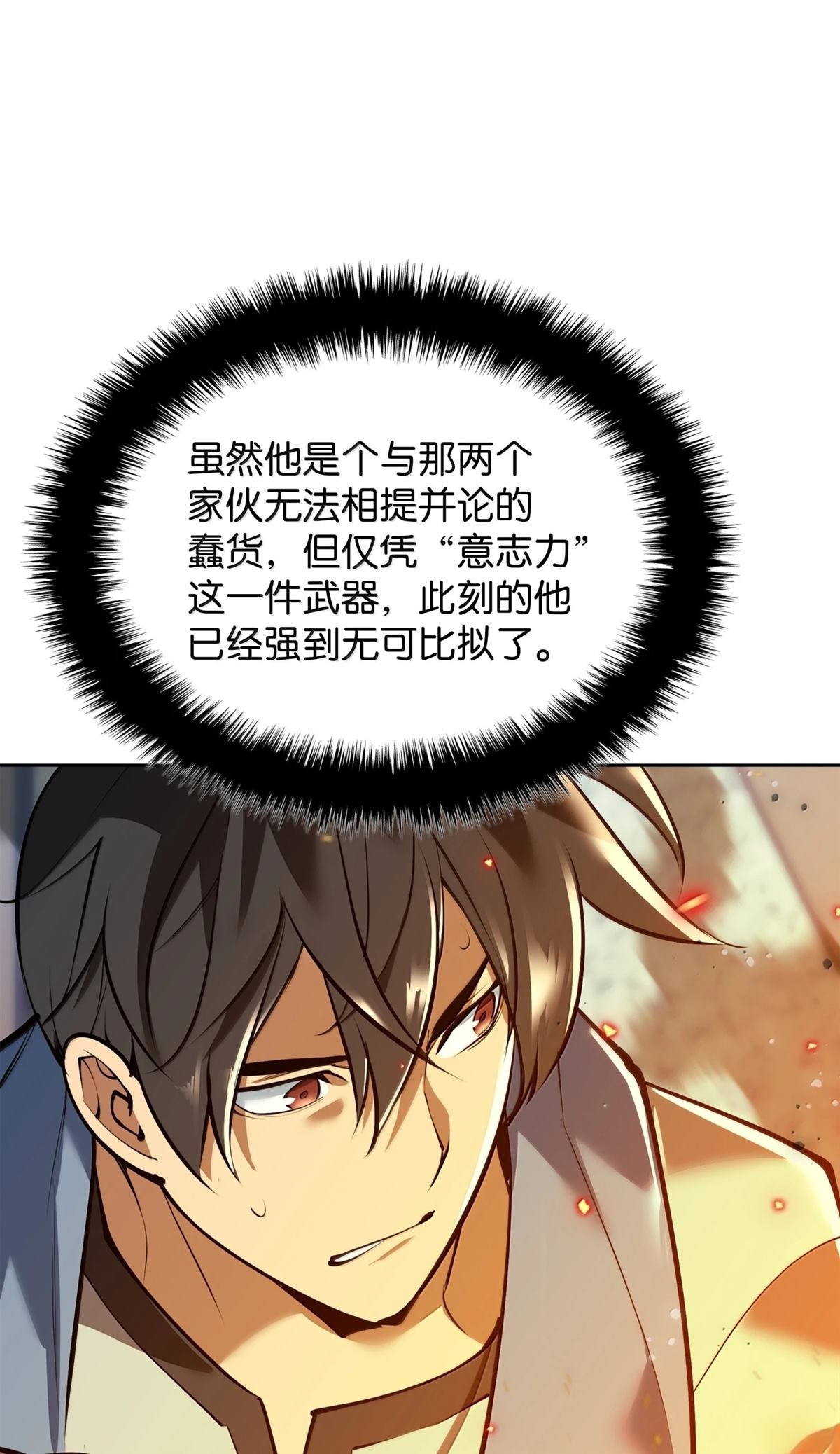 第239话