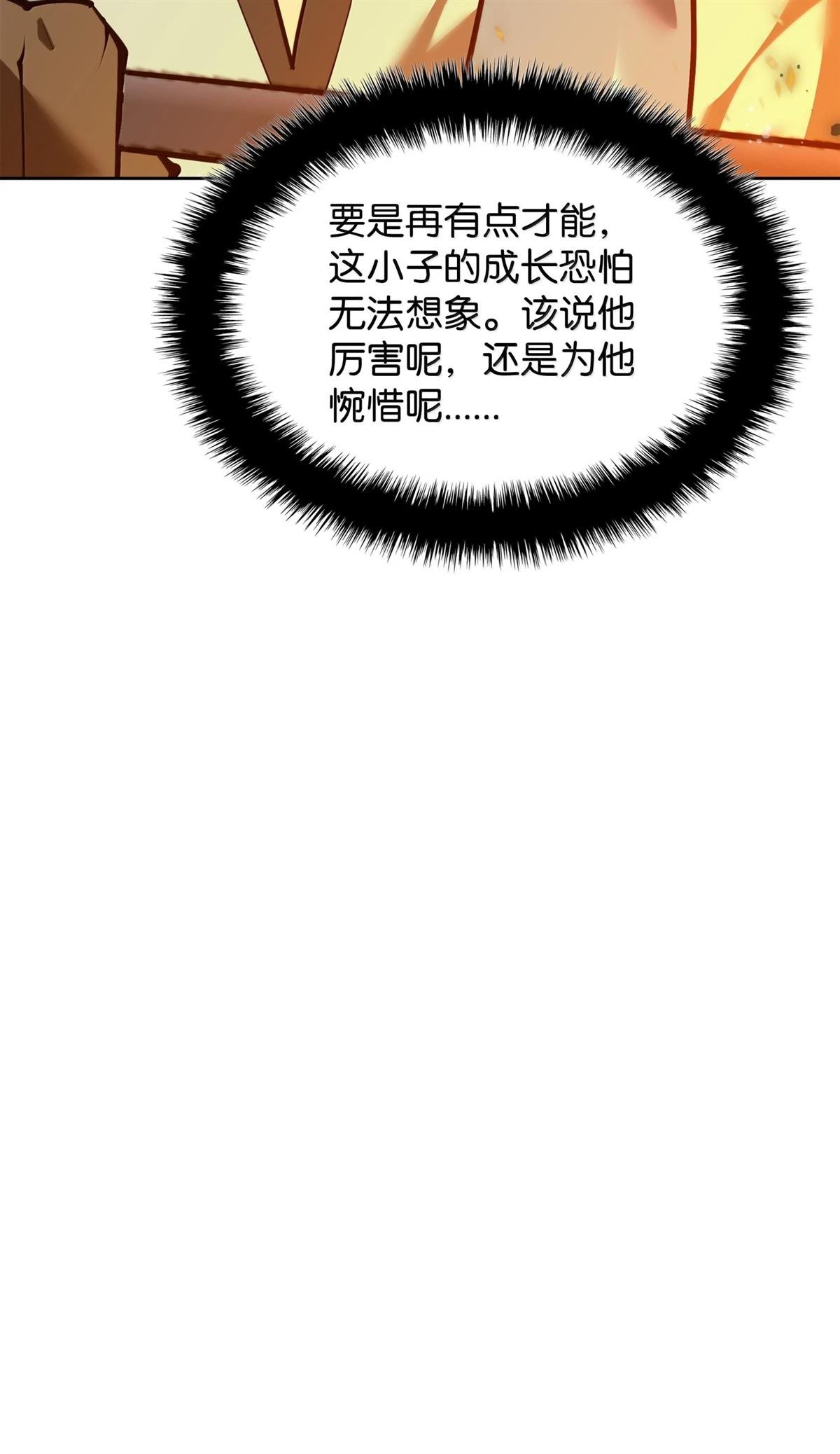 第239话