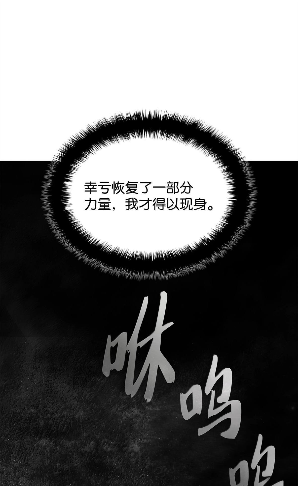 第239话