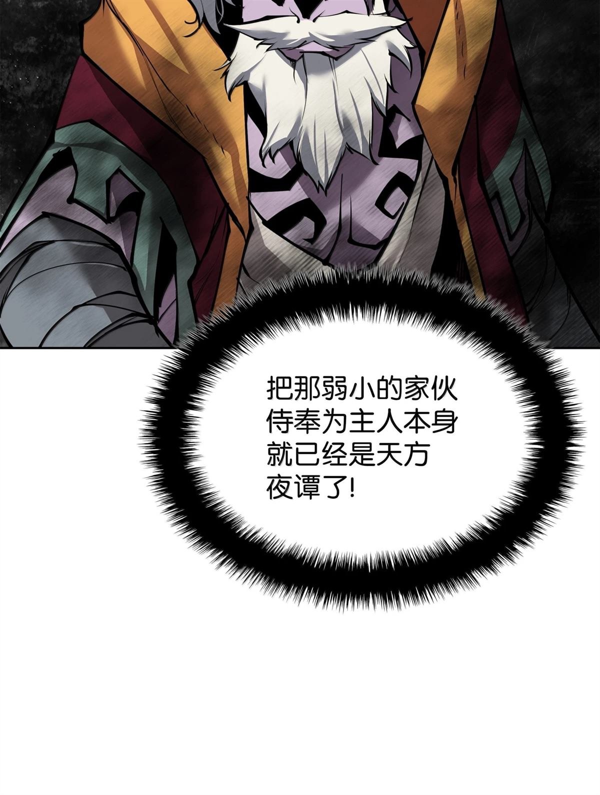第239话