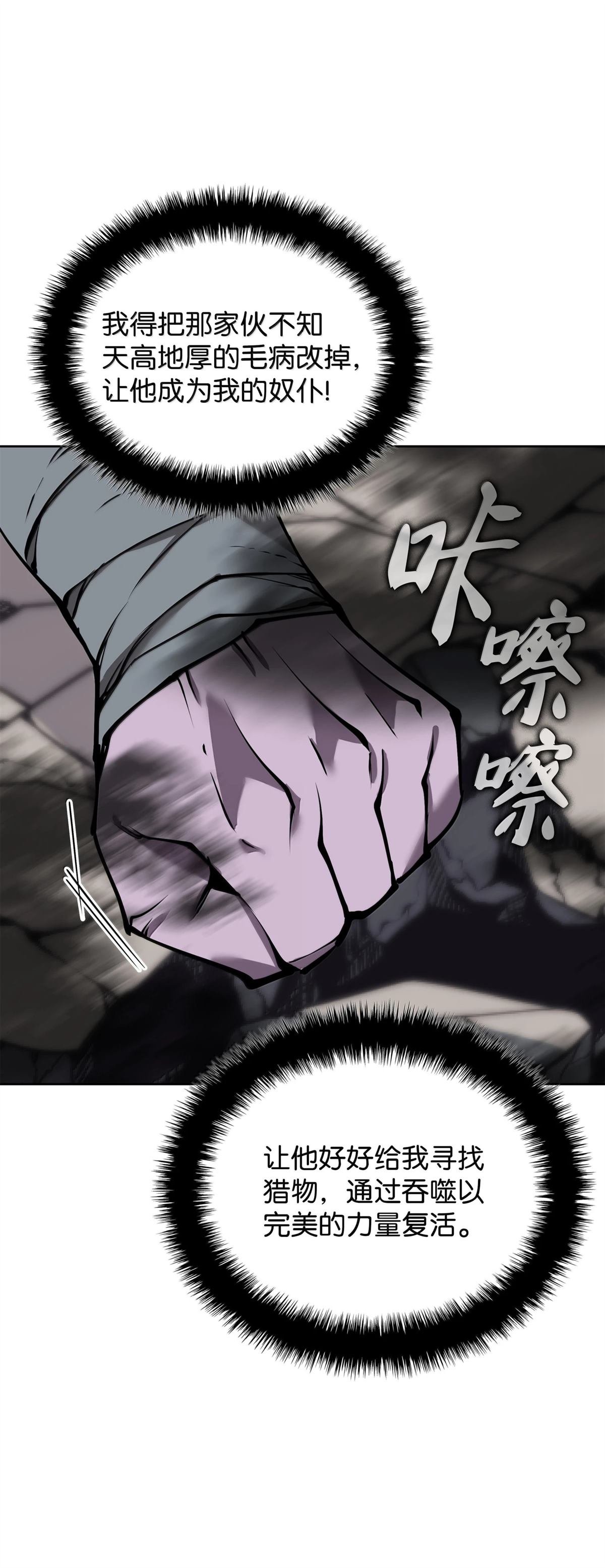 第239话