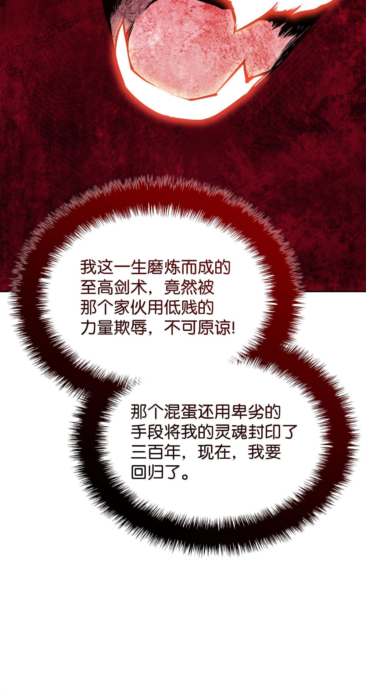 第239话