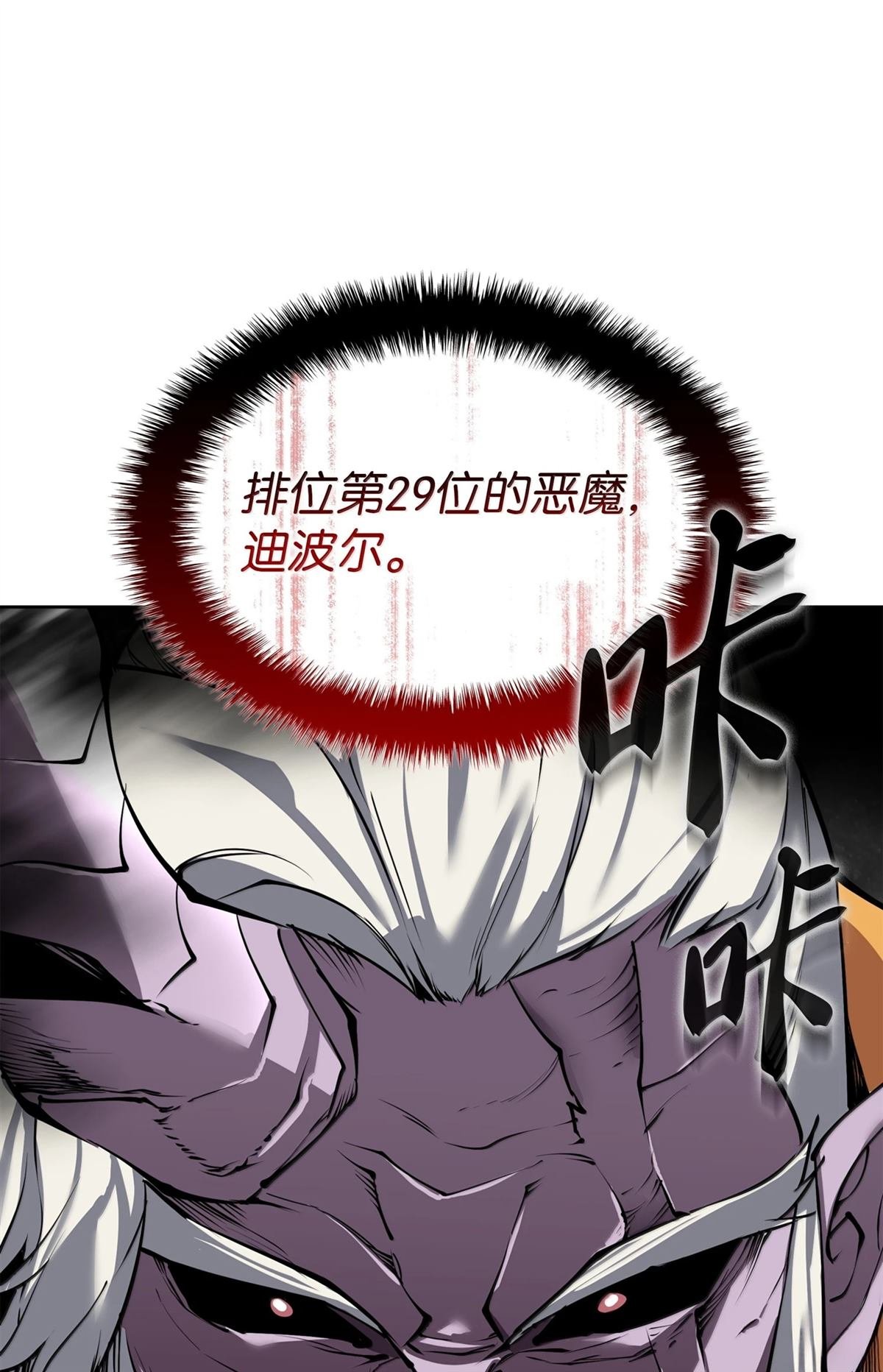 第239话