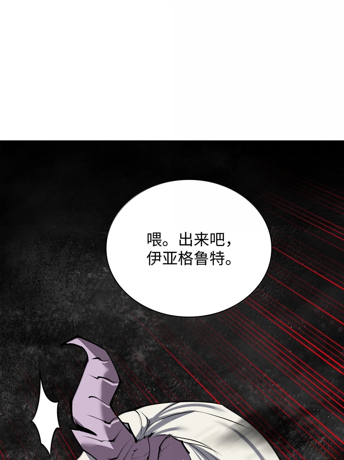 第239话