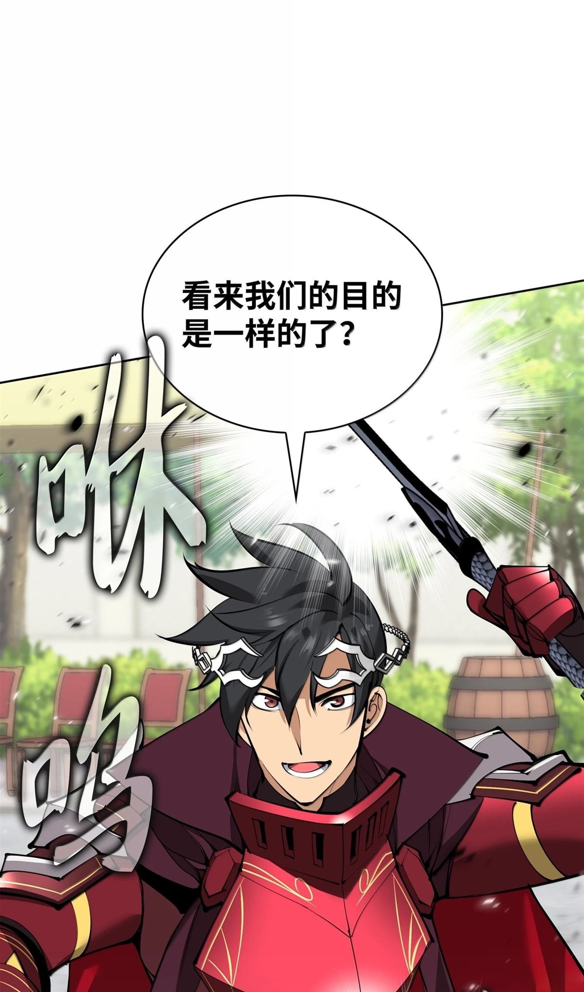 第239话