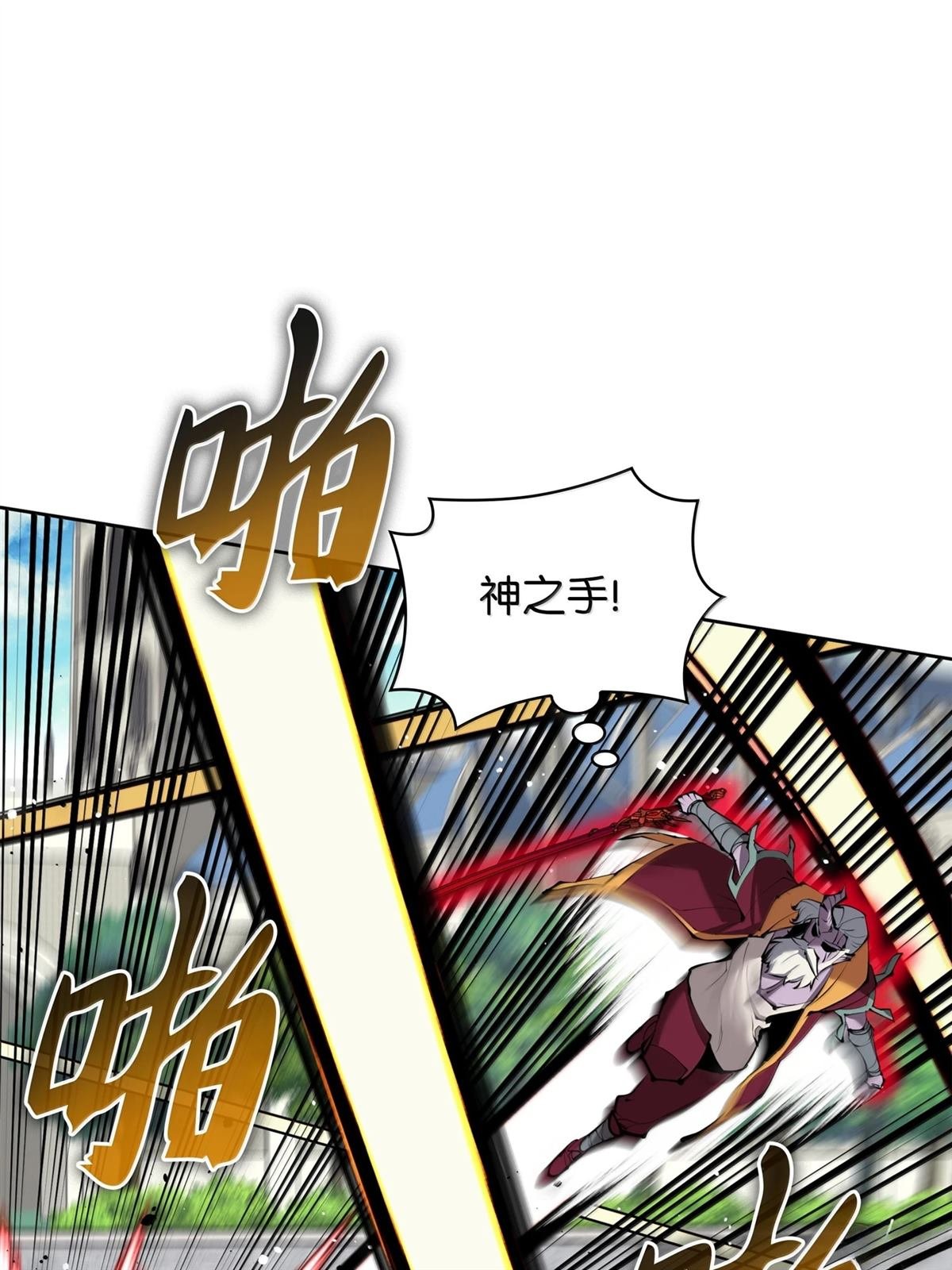 第239话