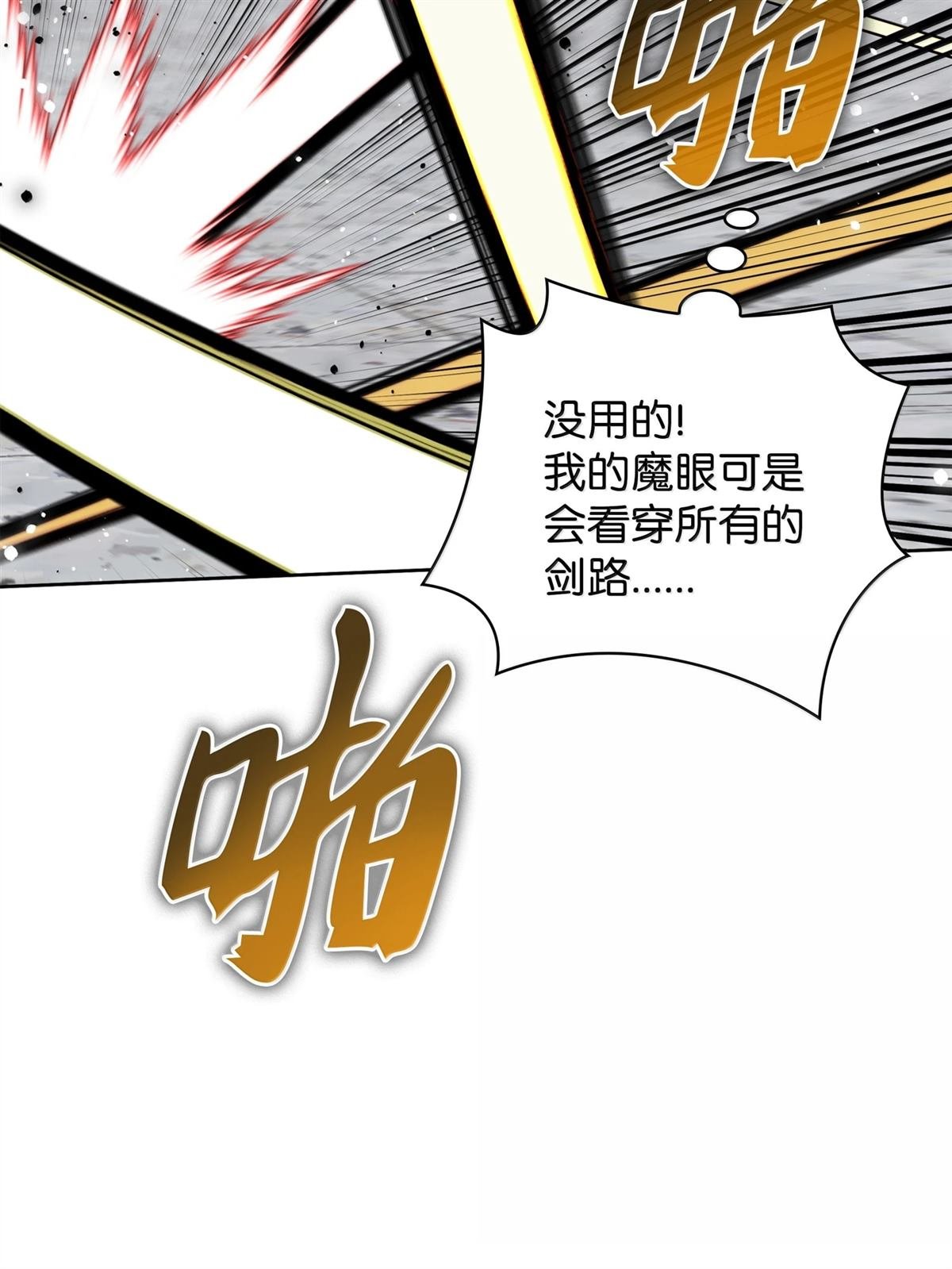 第239话
