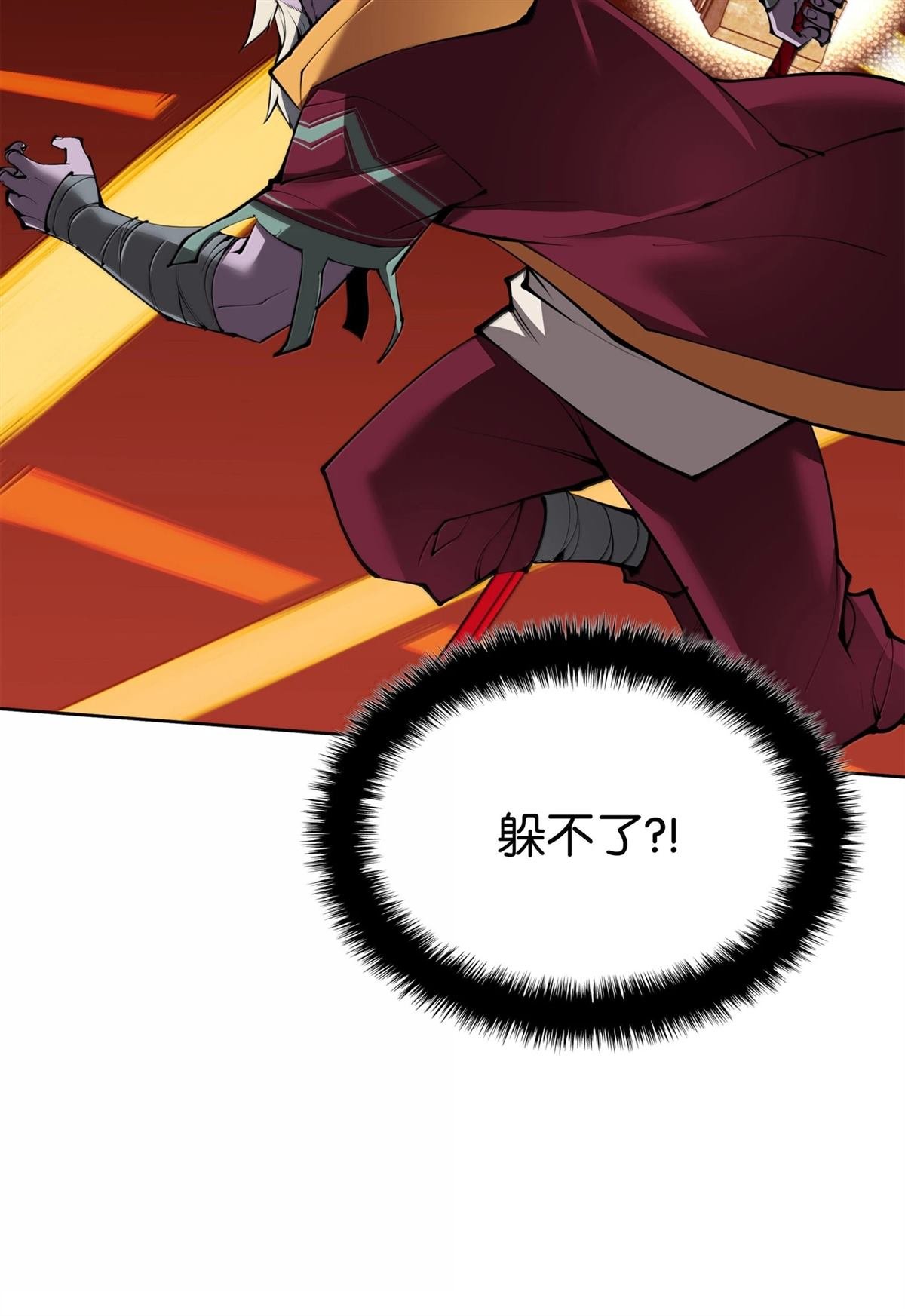 第239话
