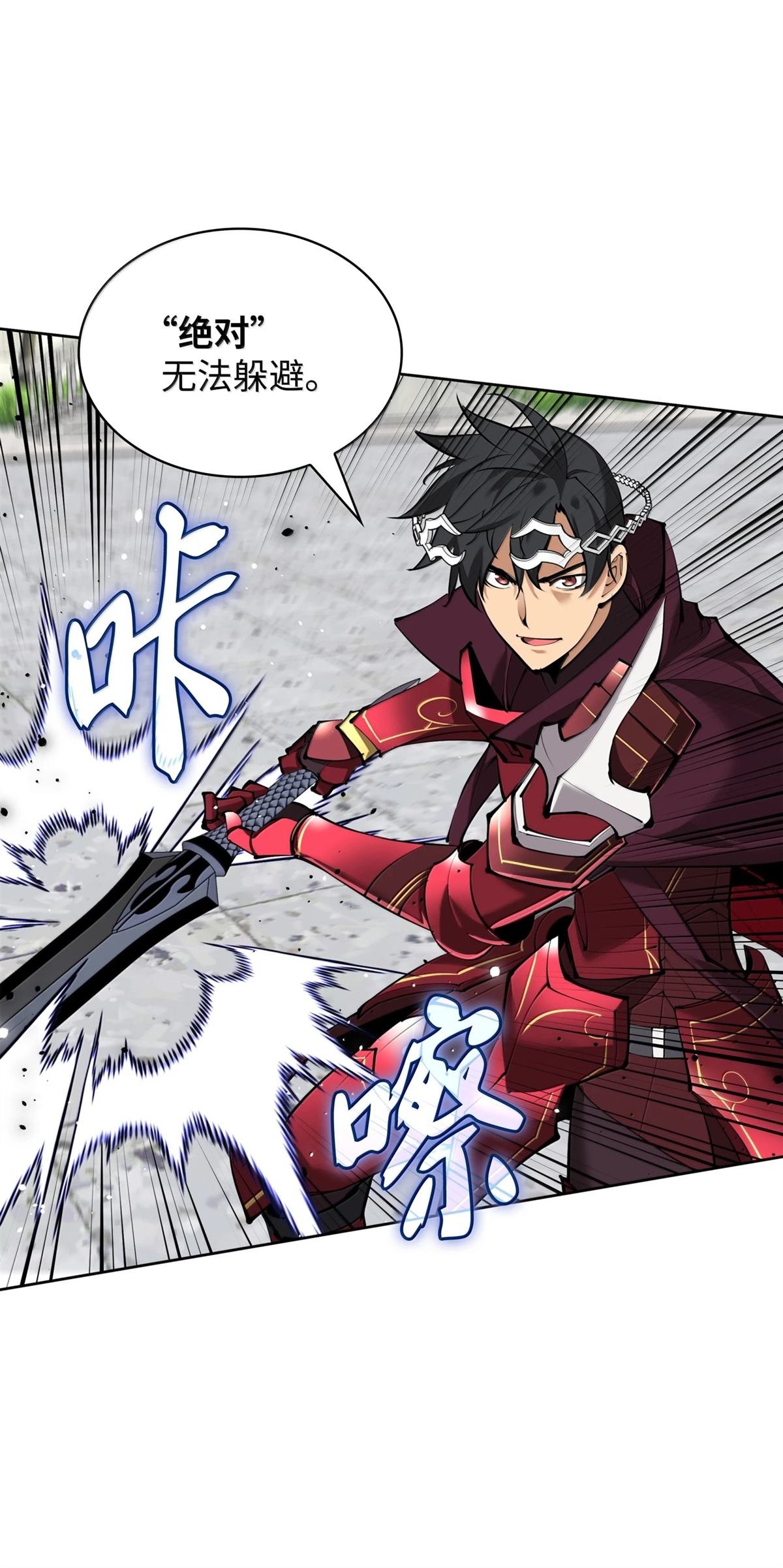 第239话