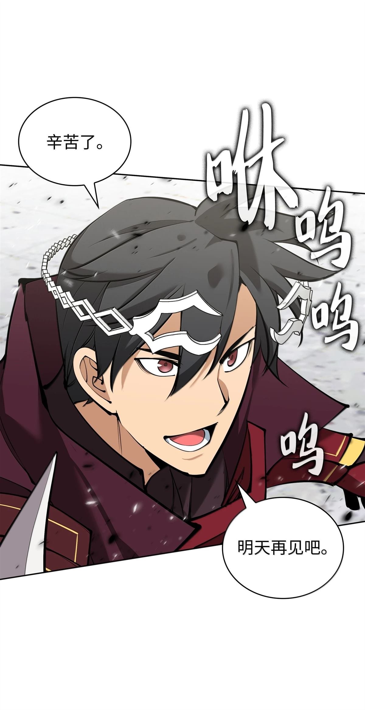 第239话