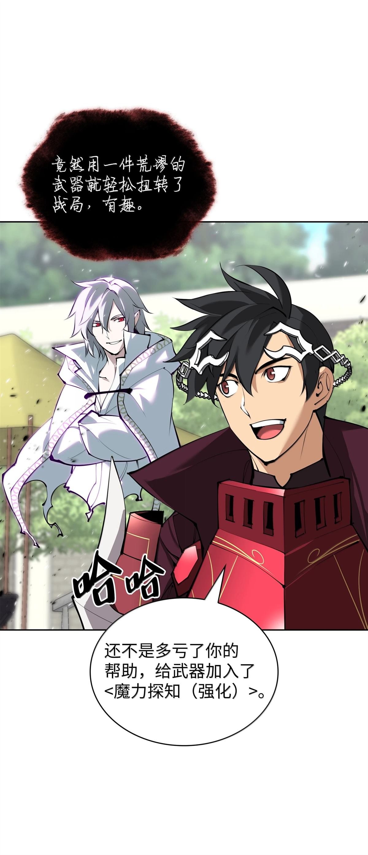 第239话