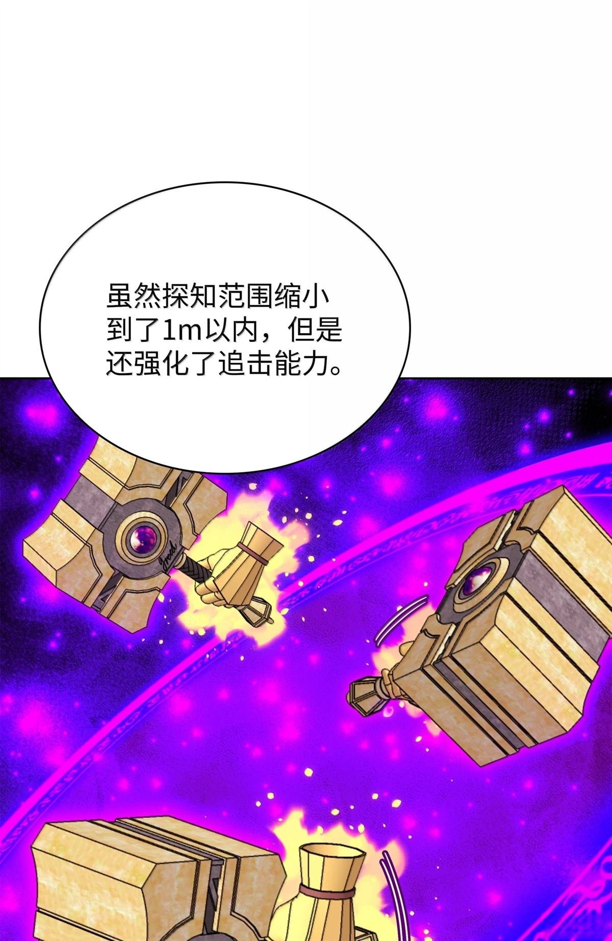 第239话