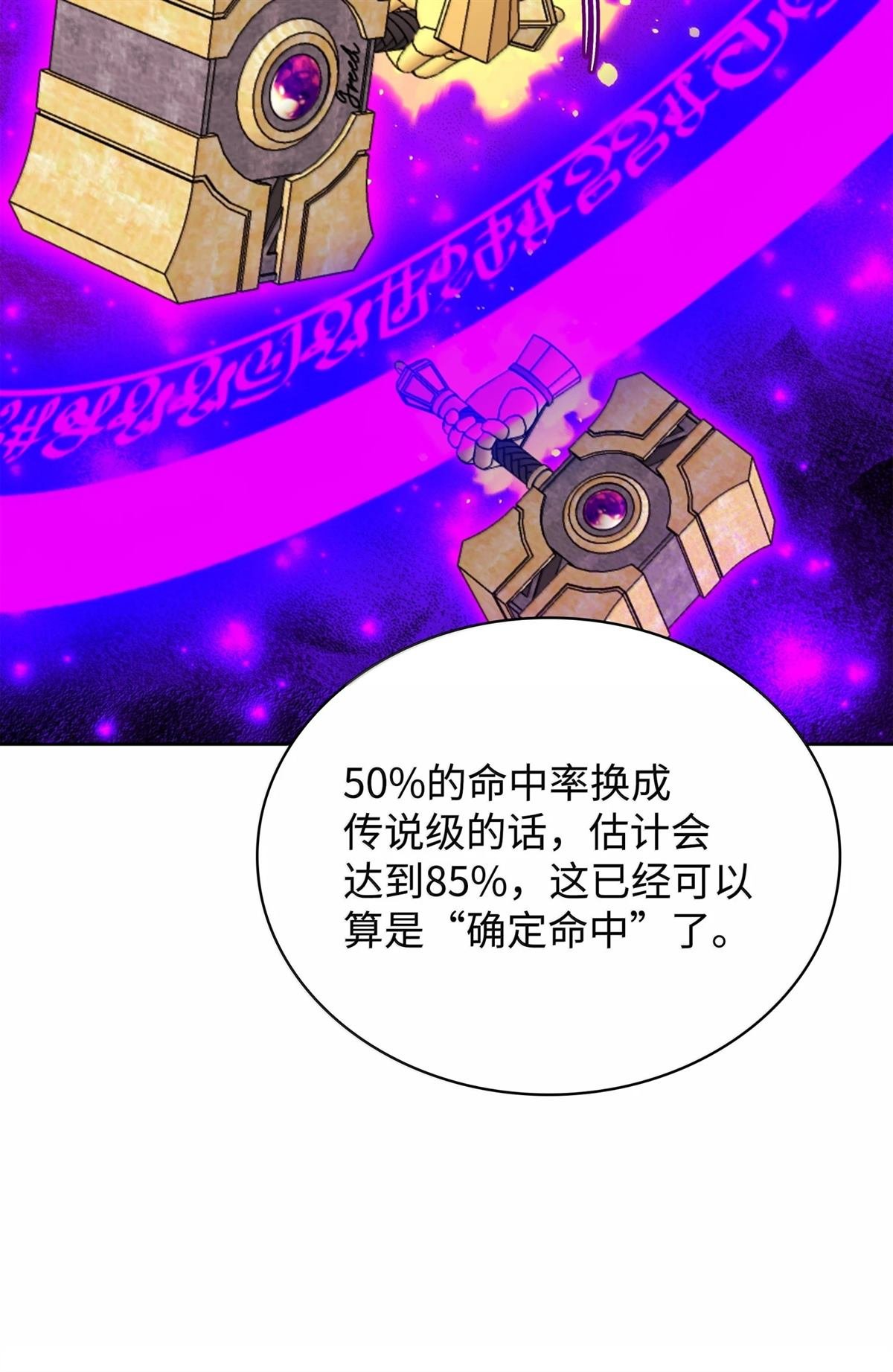 第239话