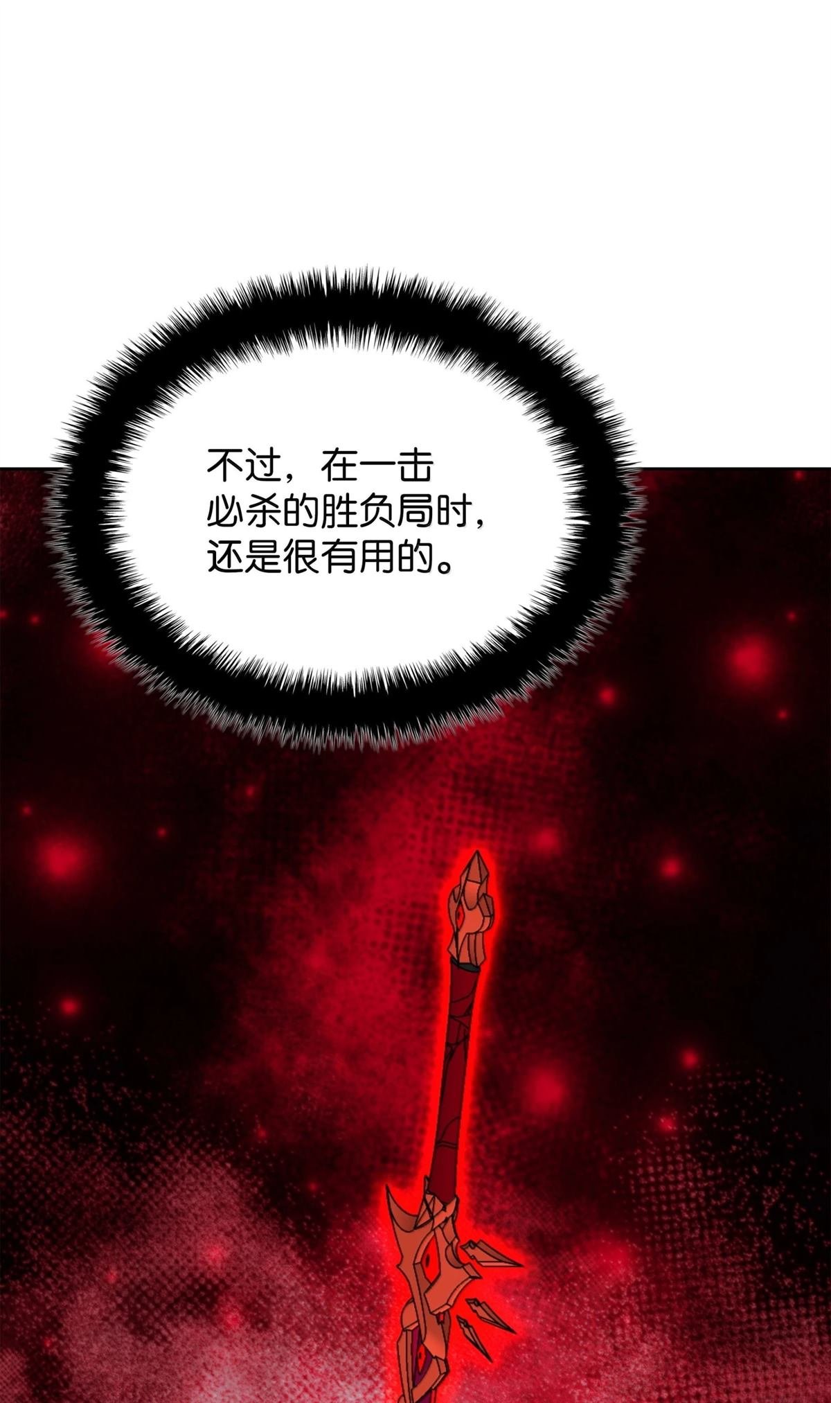 第239话