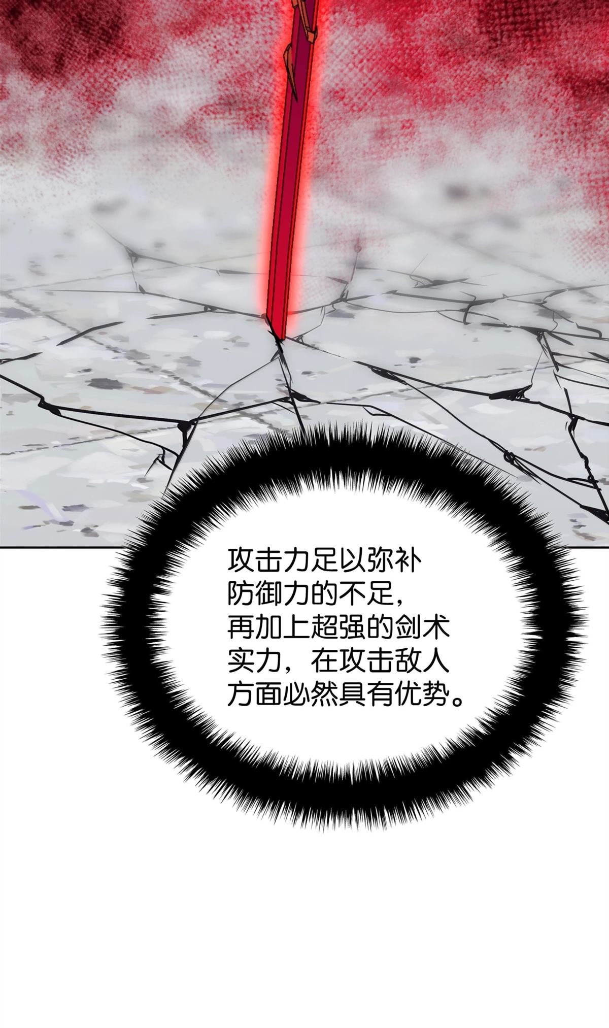 第239话