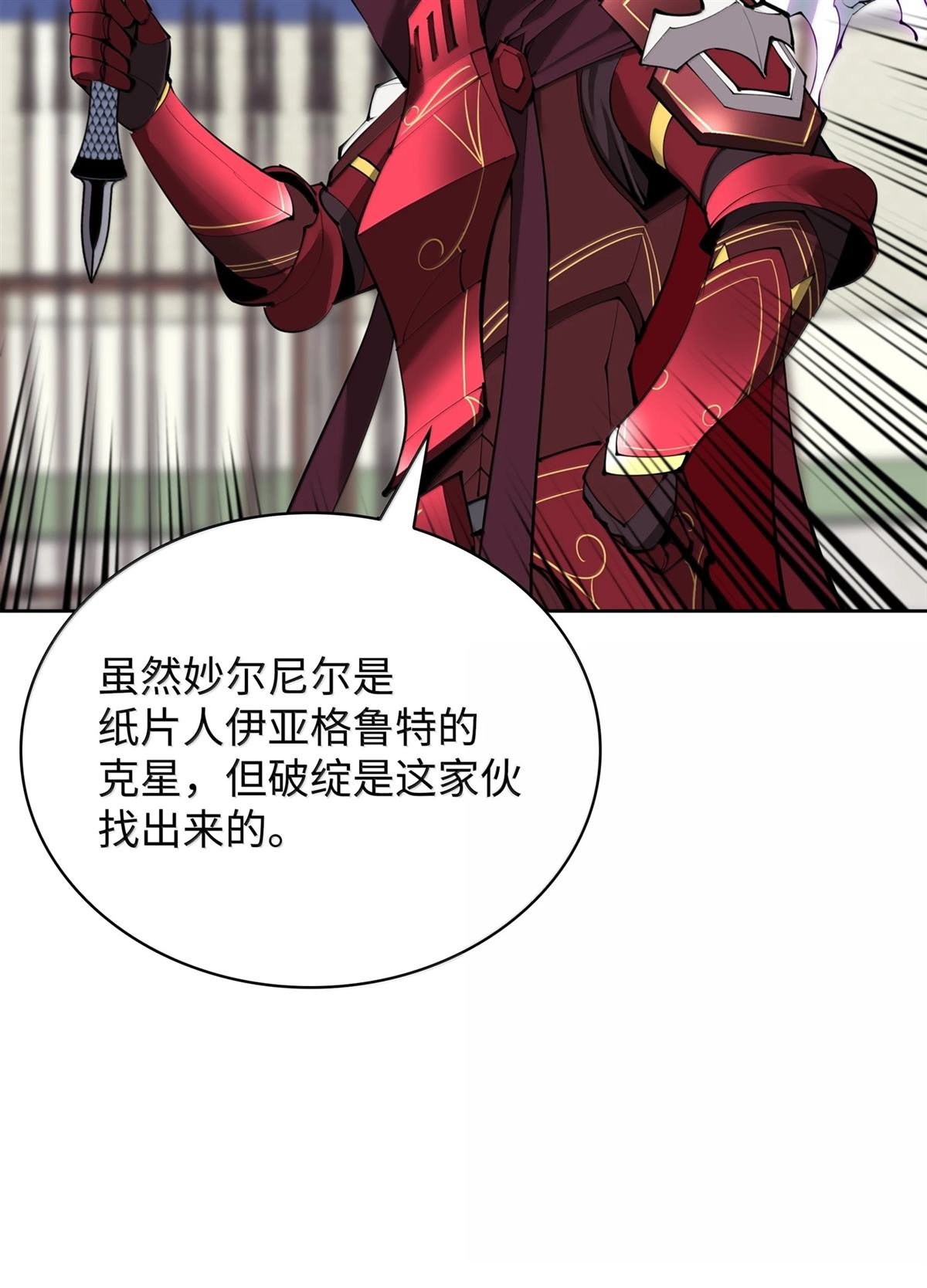 第239话