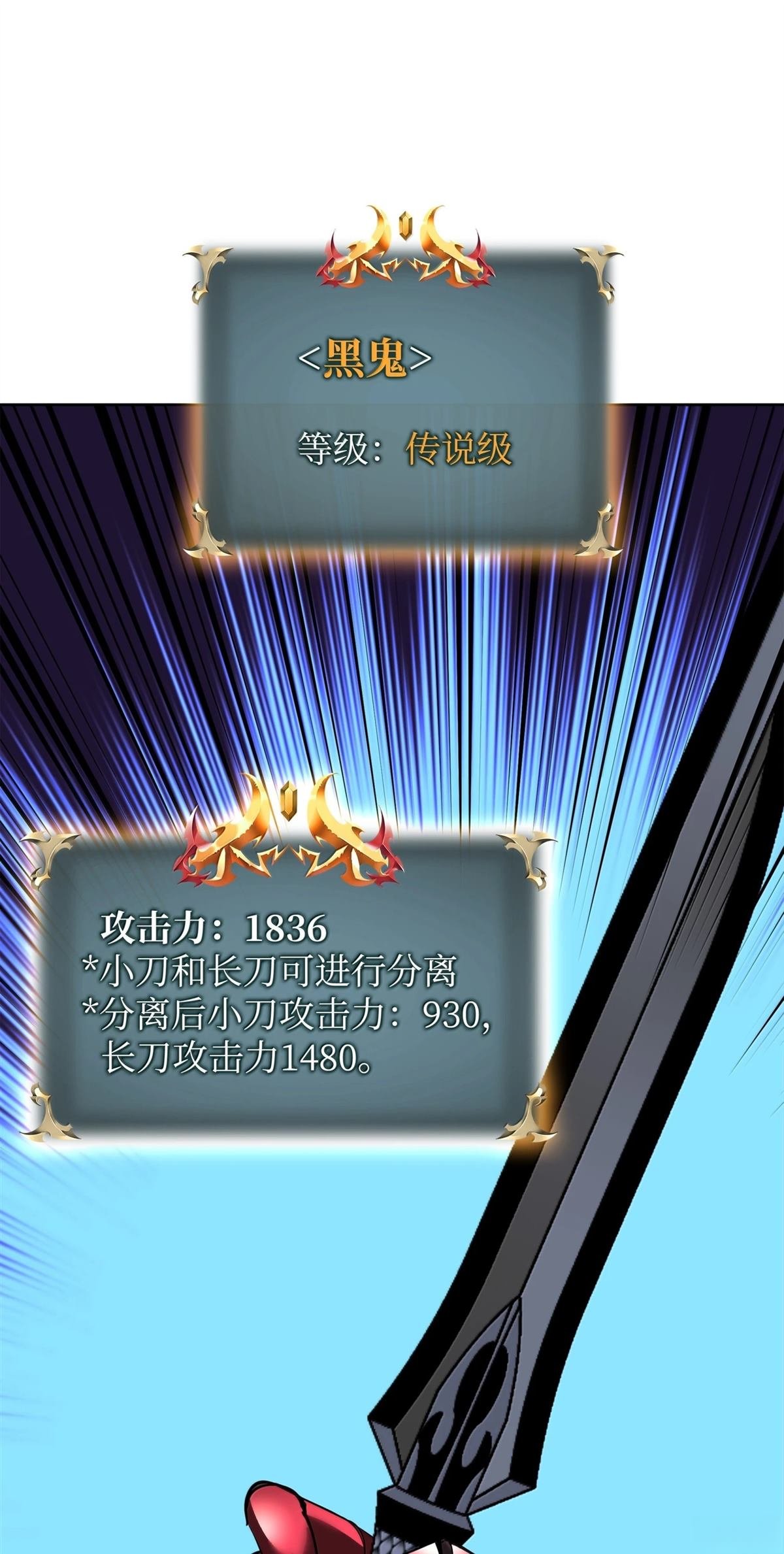 第239话