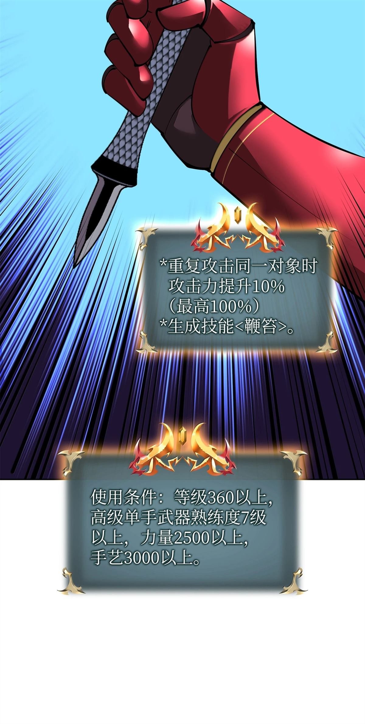 第239话