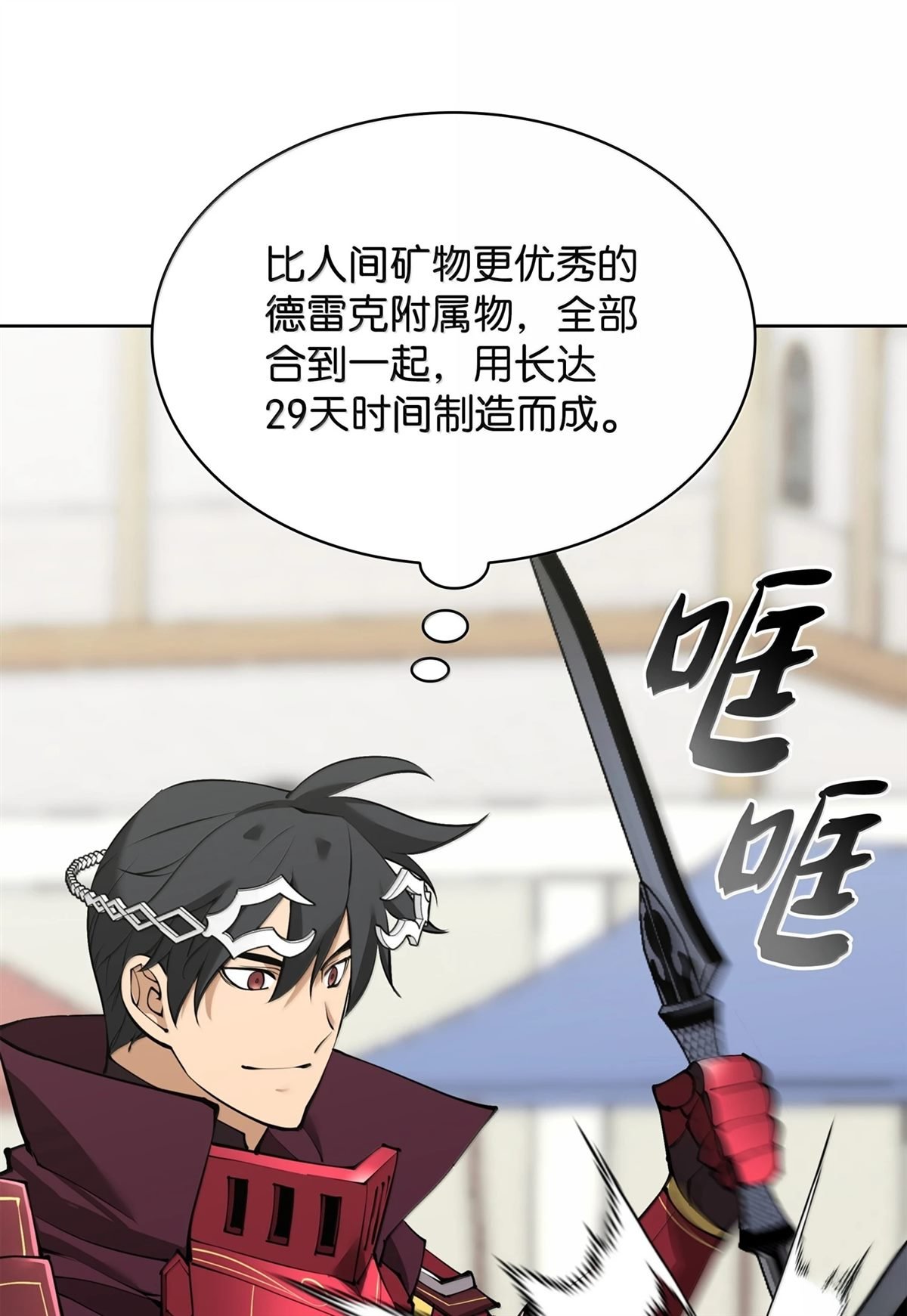第239话