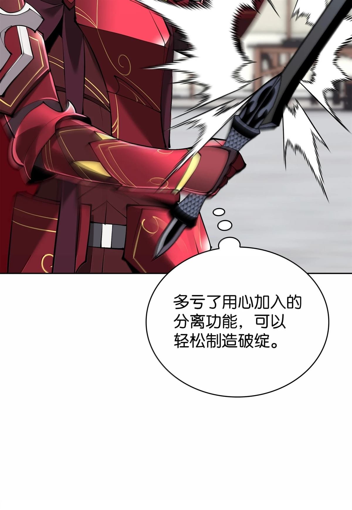 第239话