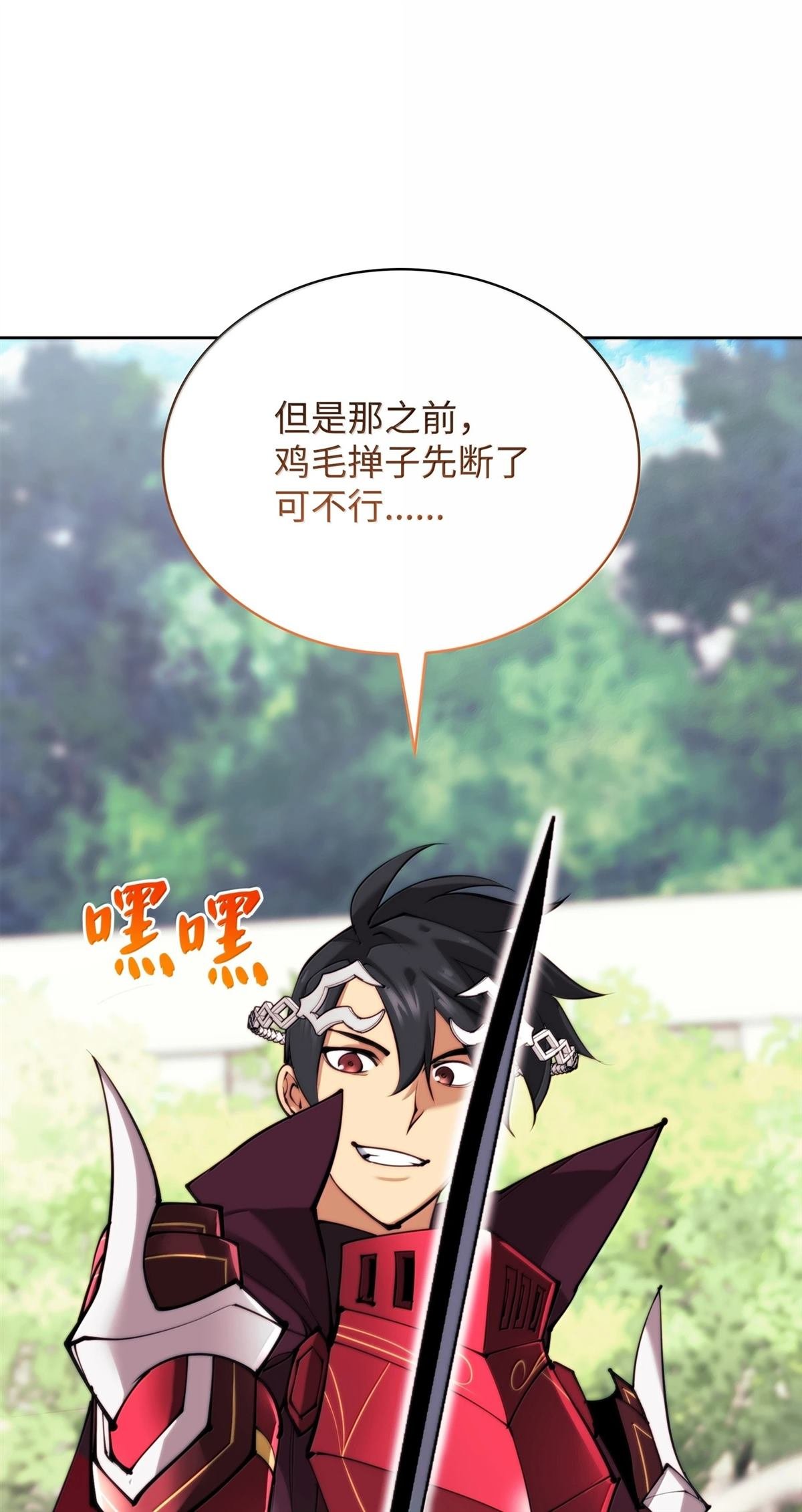 第239话
