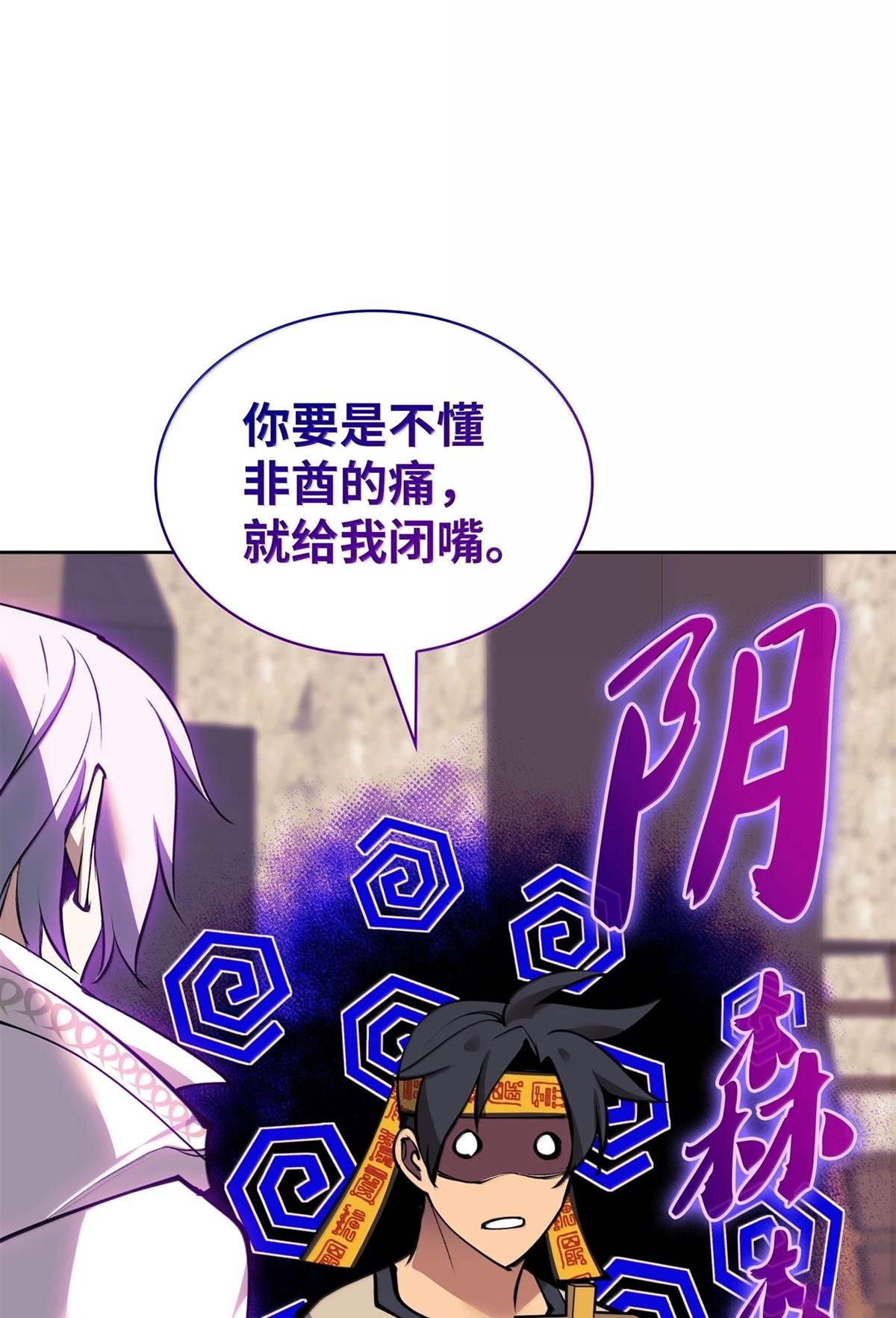 第240话