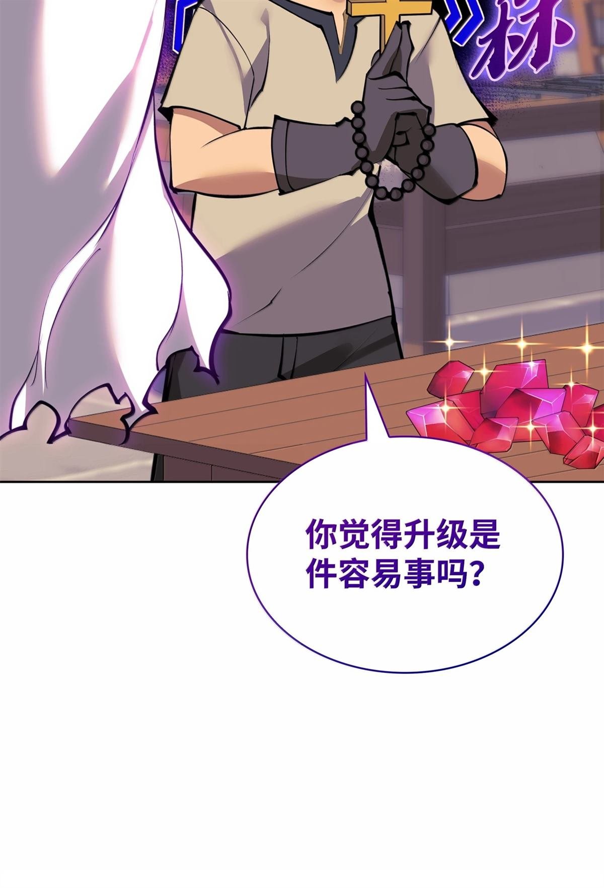 第240话