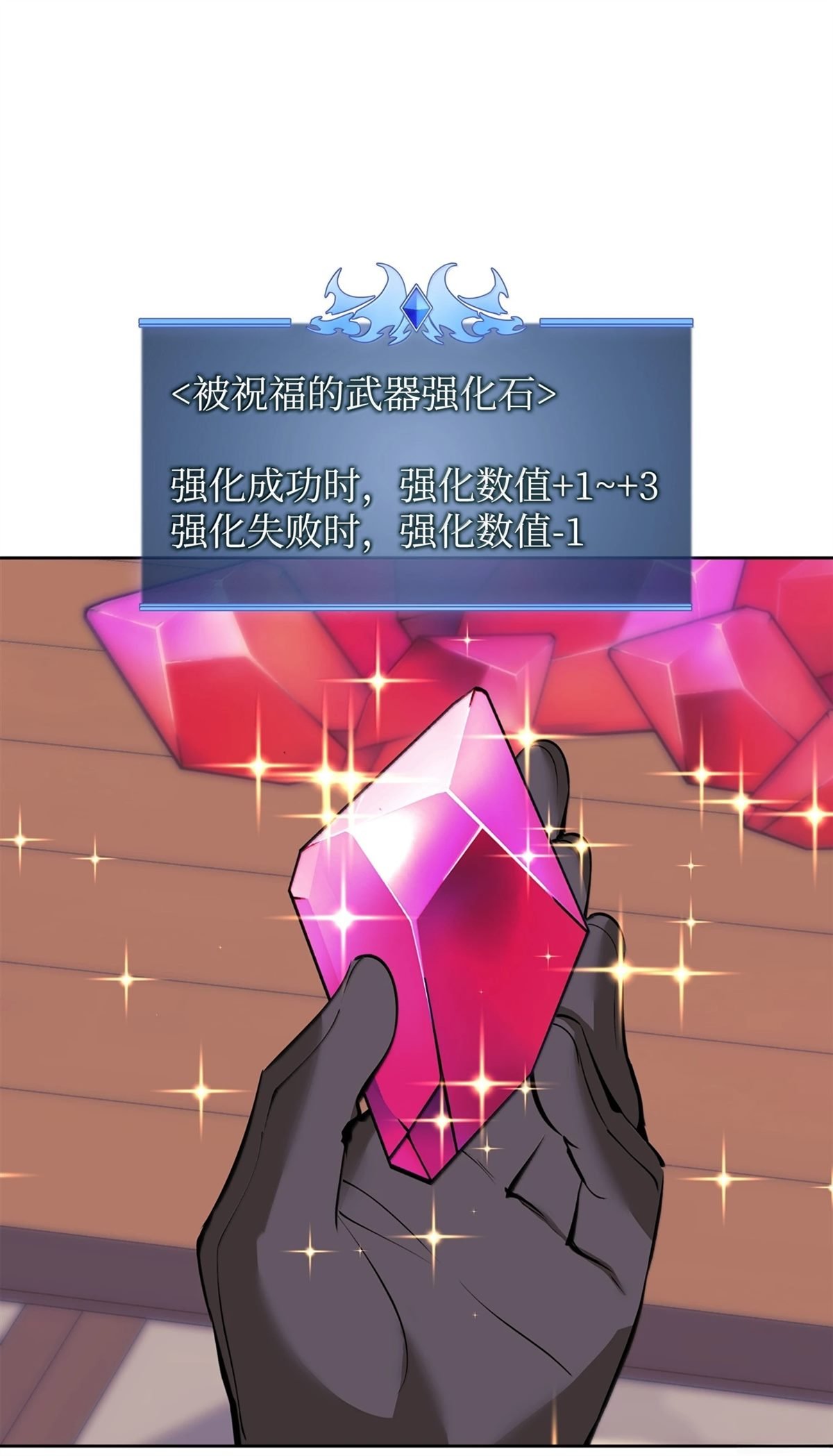 第240话