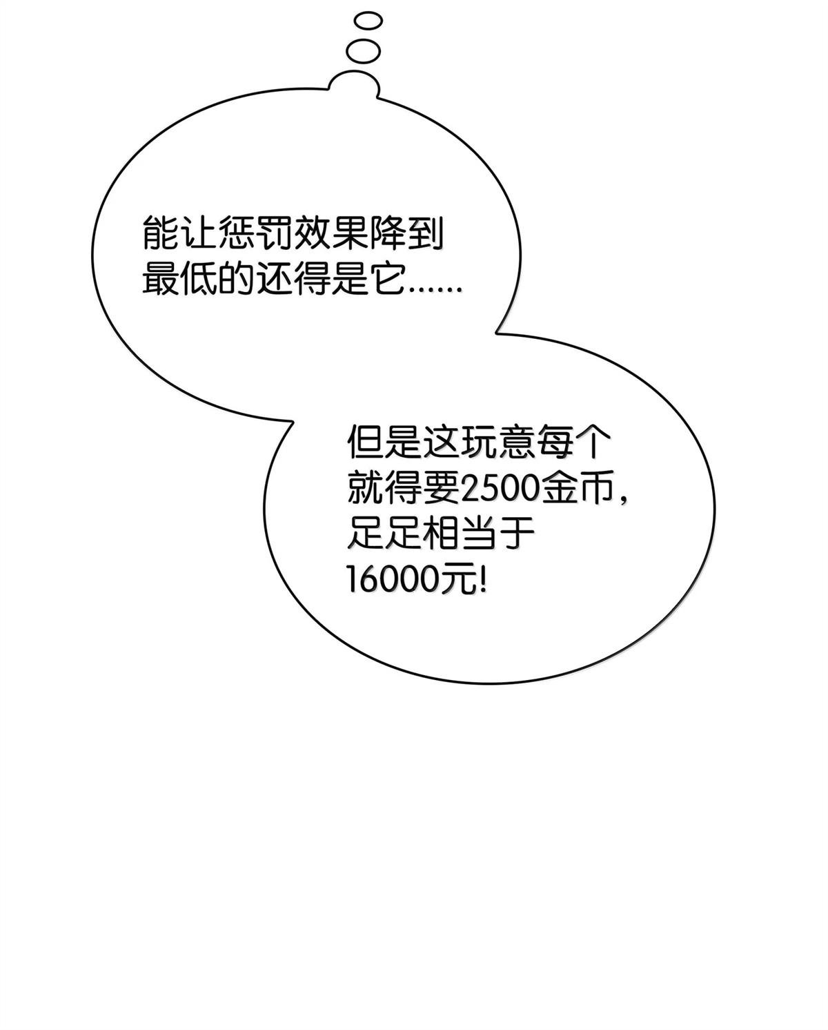 第240话