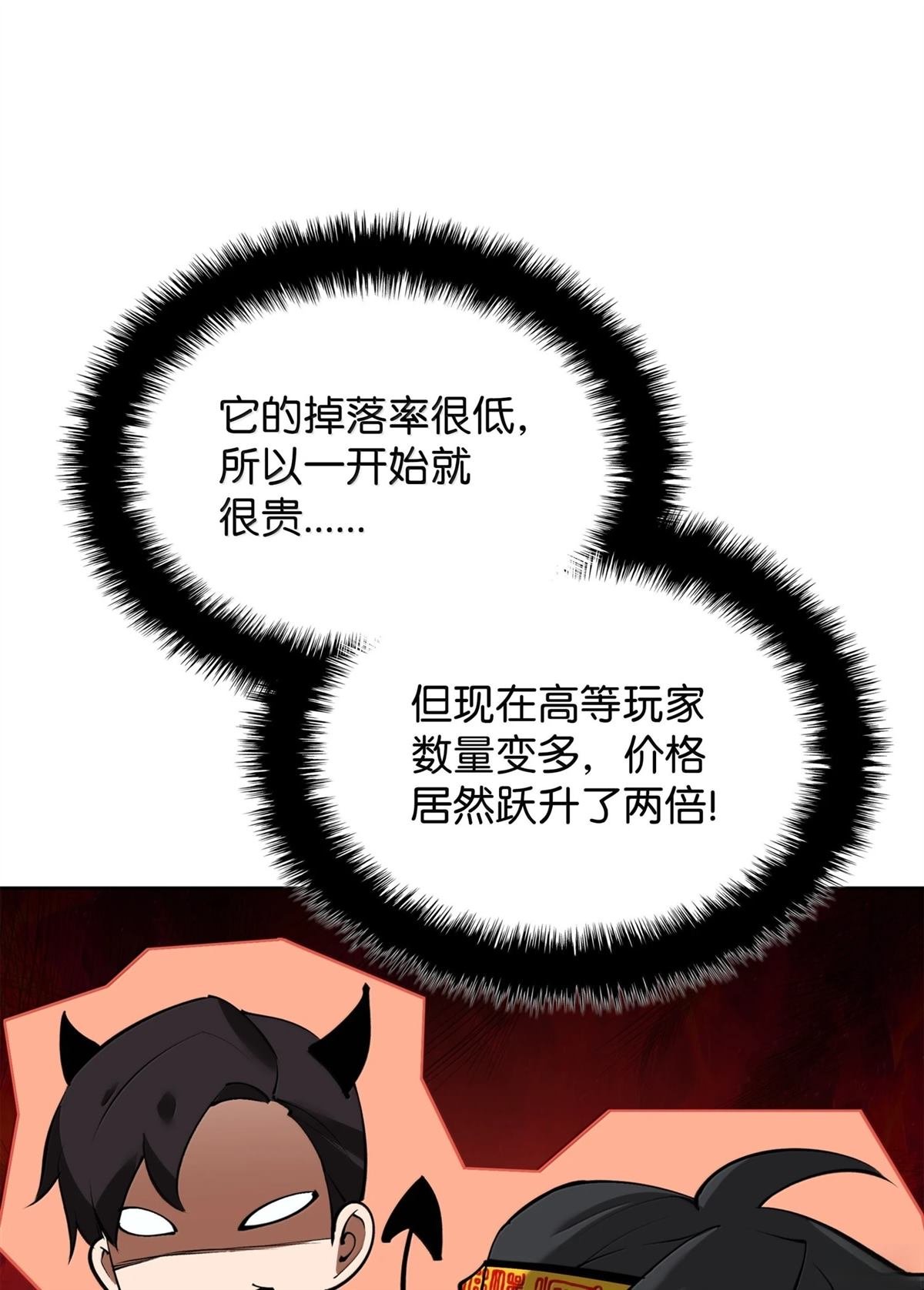 第240话