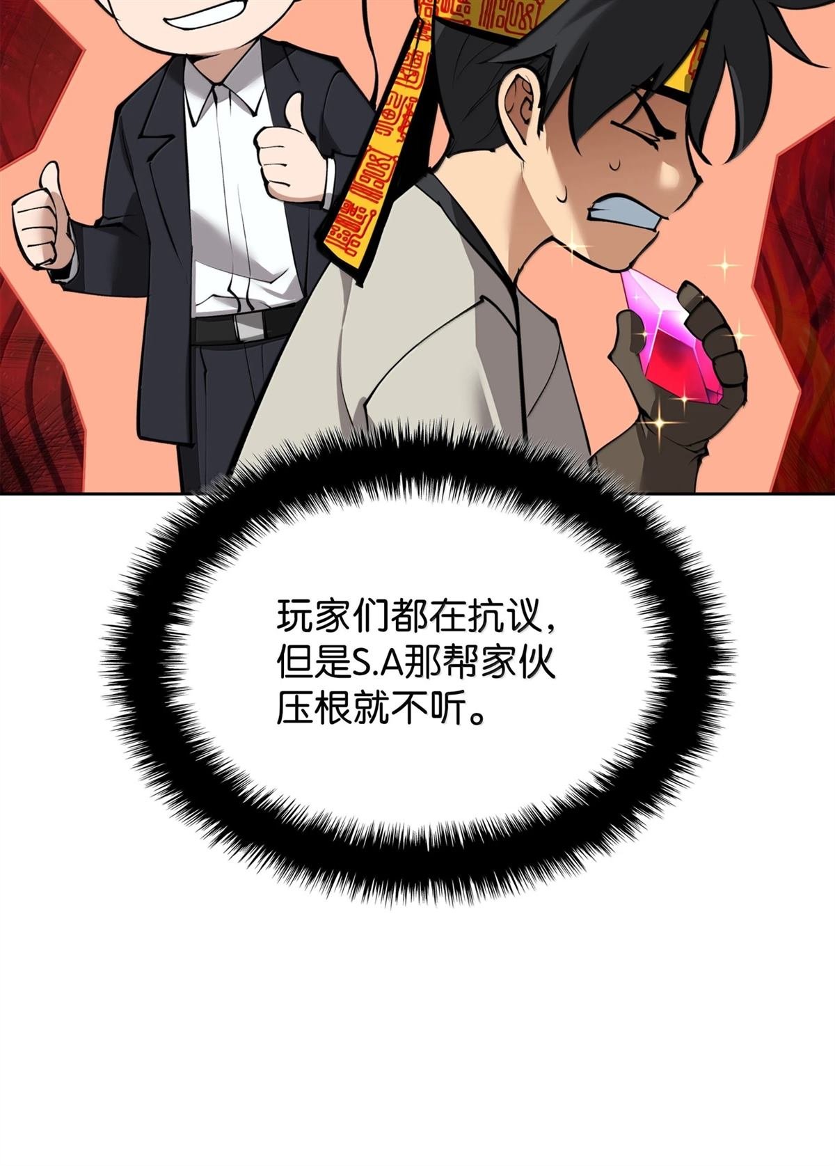 第240话