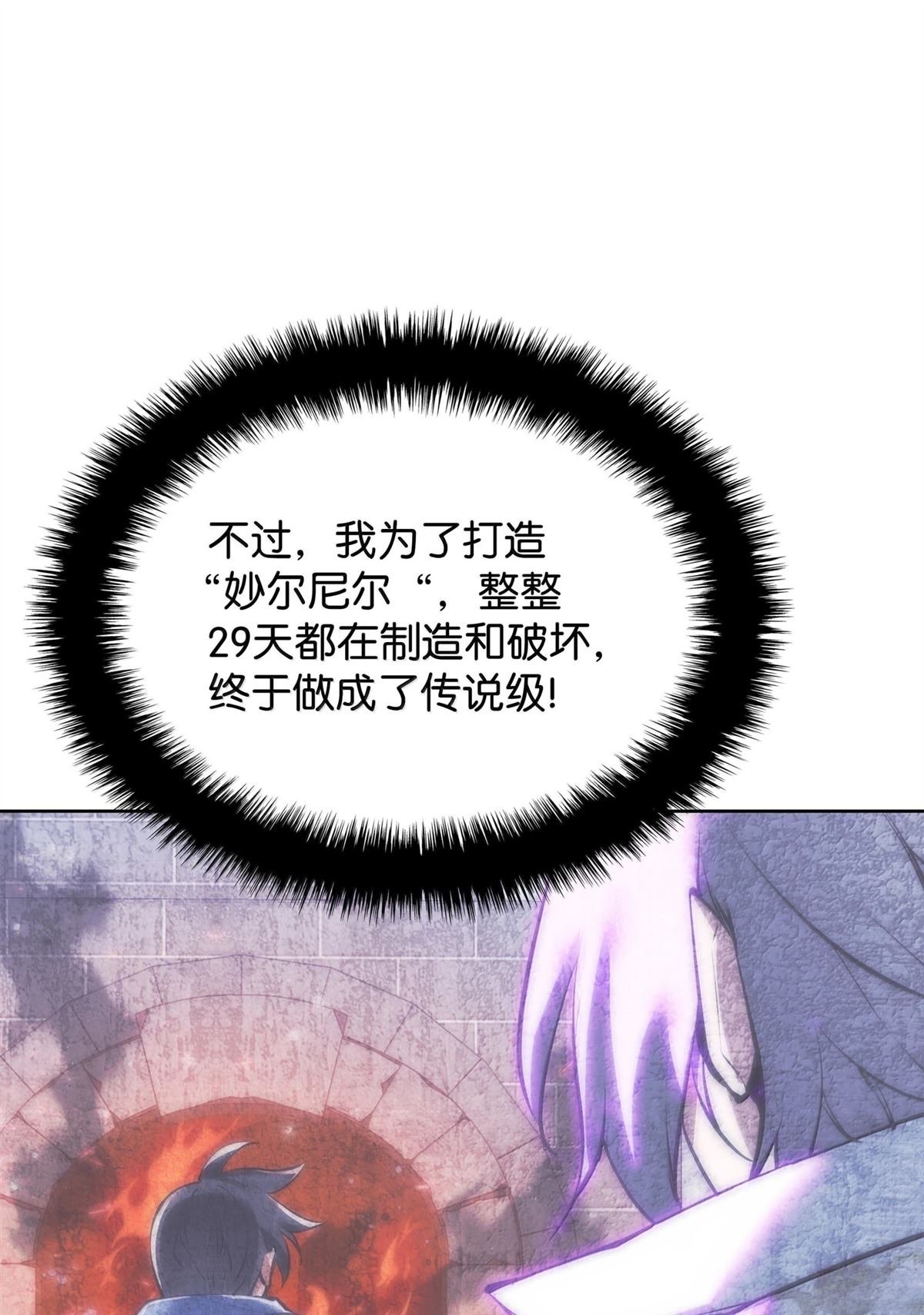 第240话