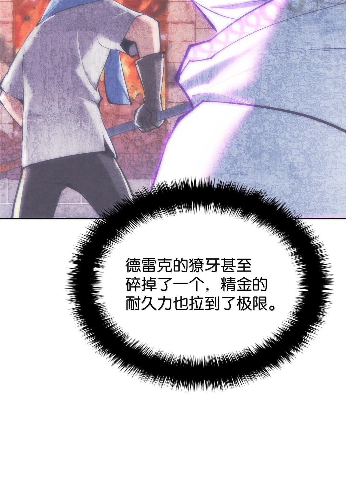 第240话