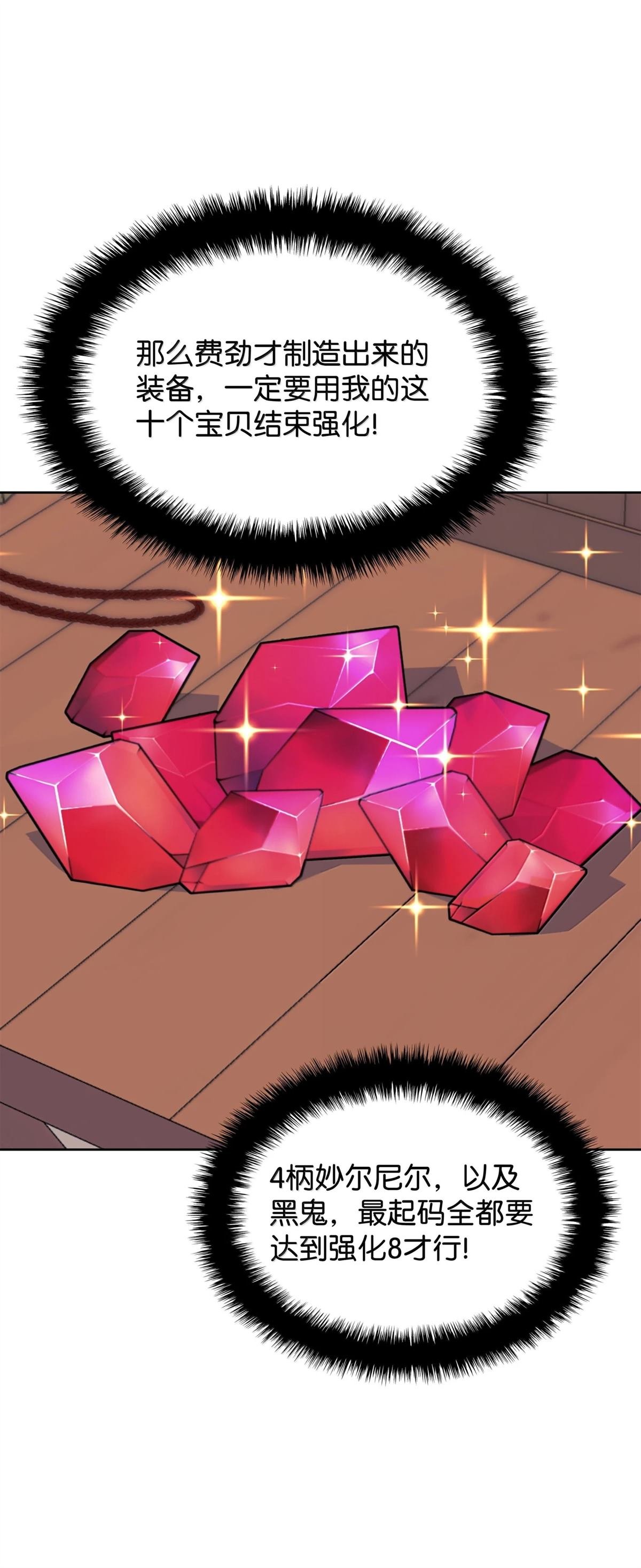 第240话