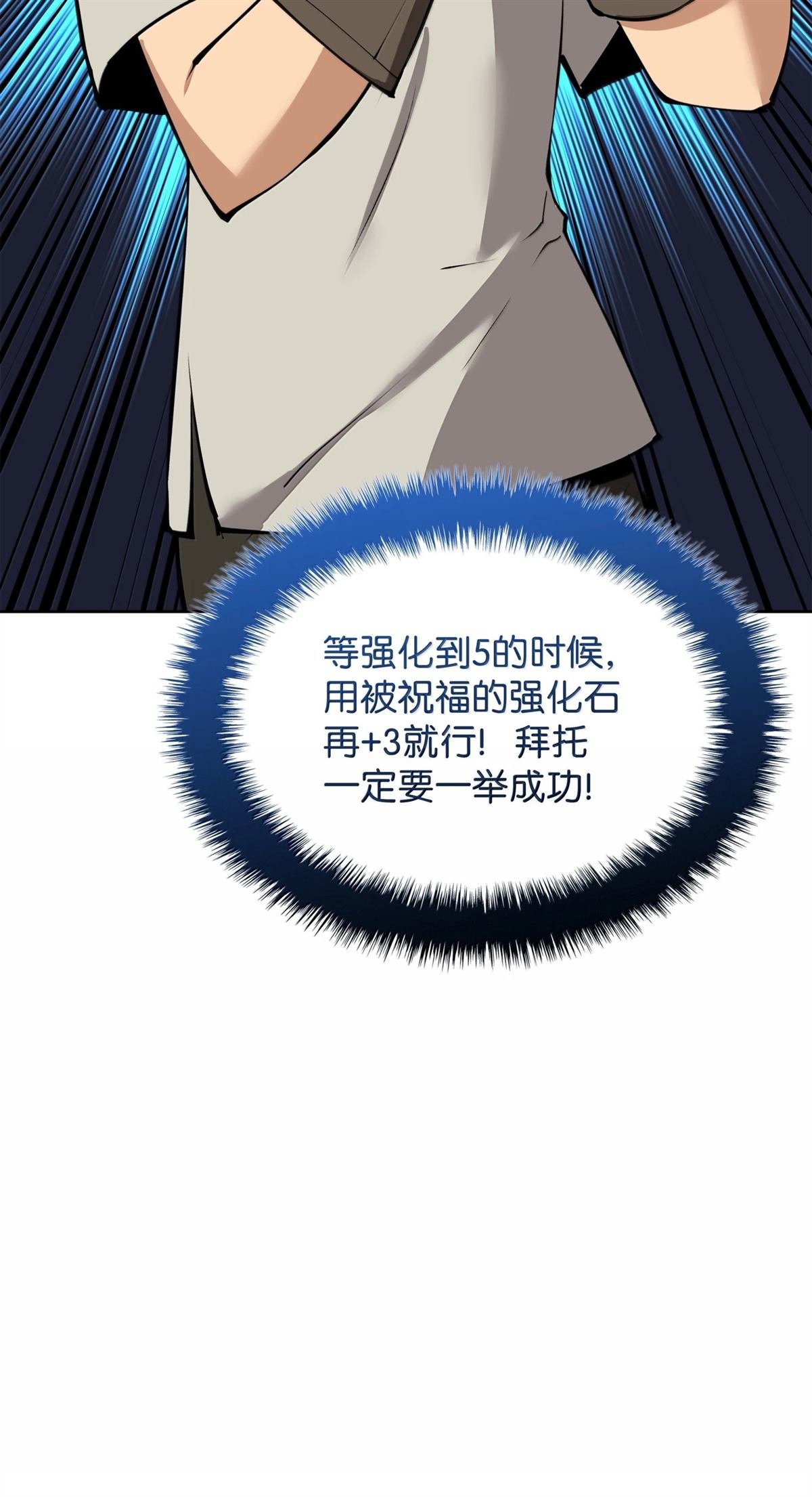 第240话