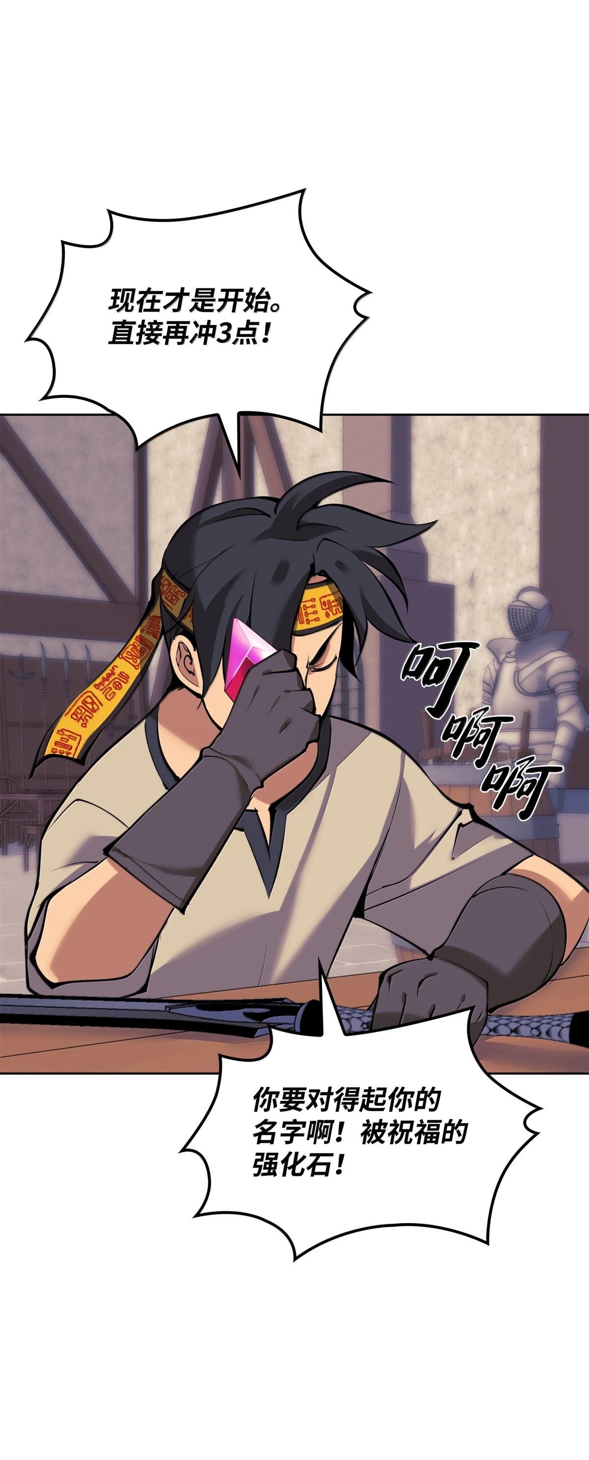 第240话