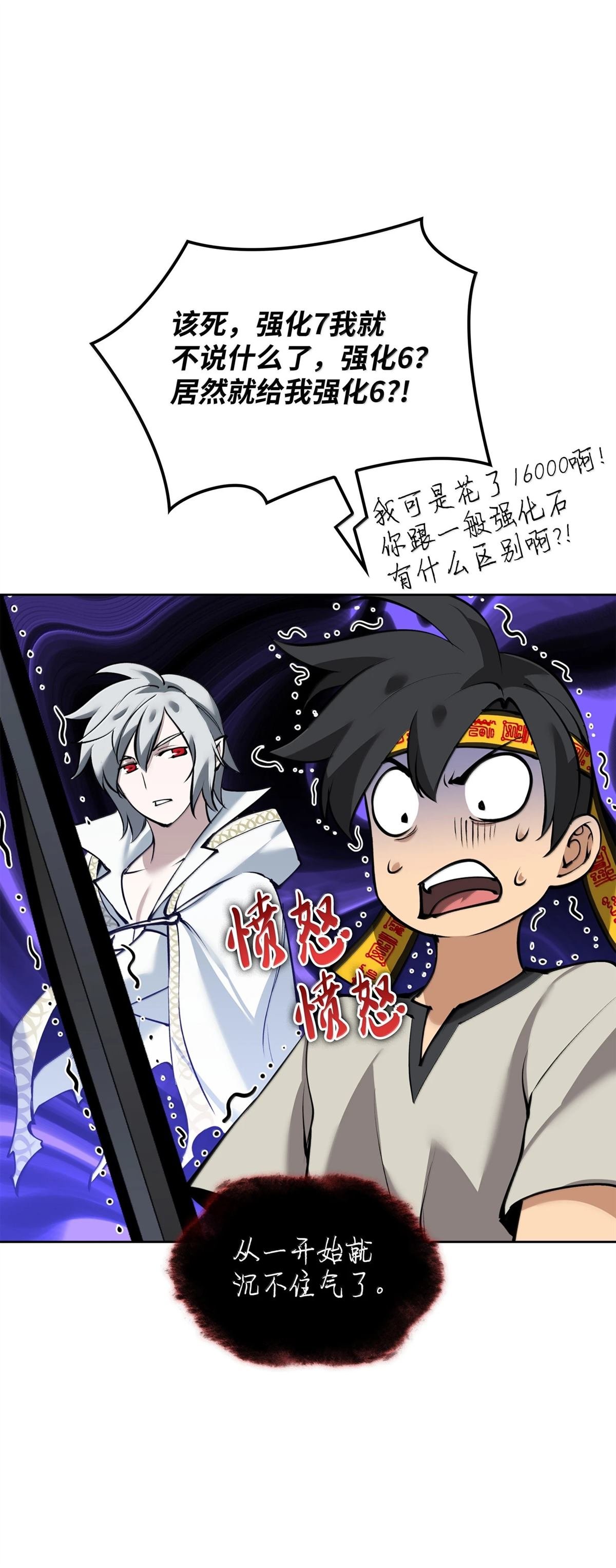 第240话