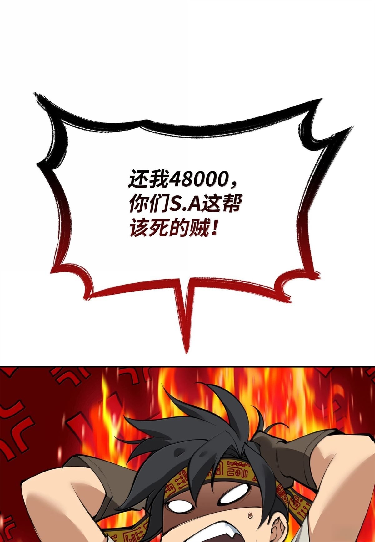 第240话