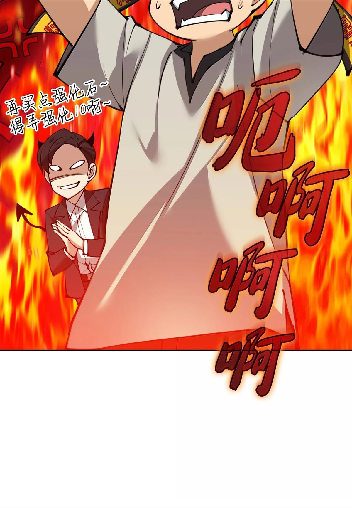 第240话