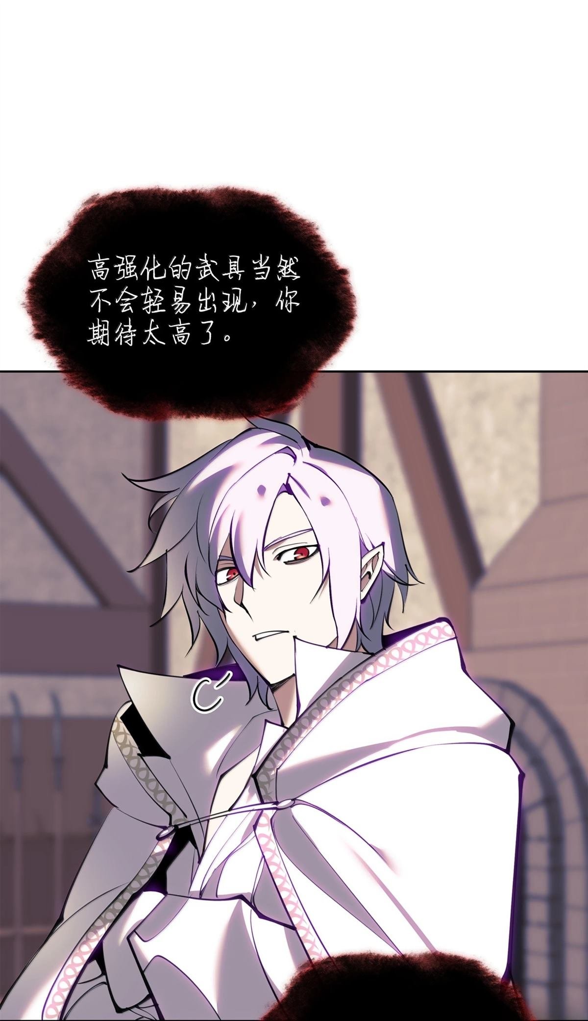 第240话