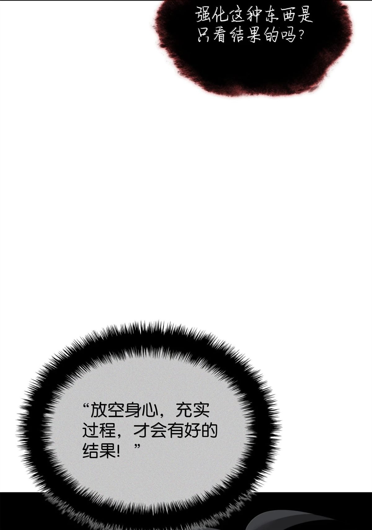 第240话