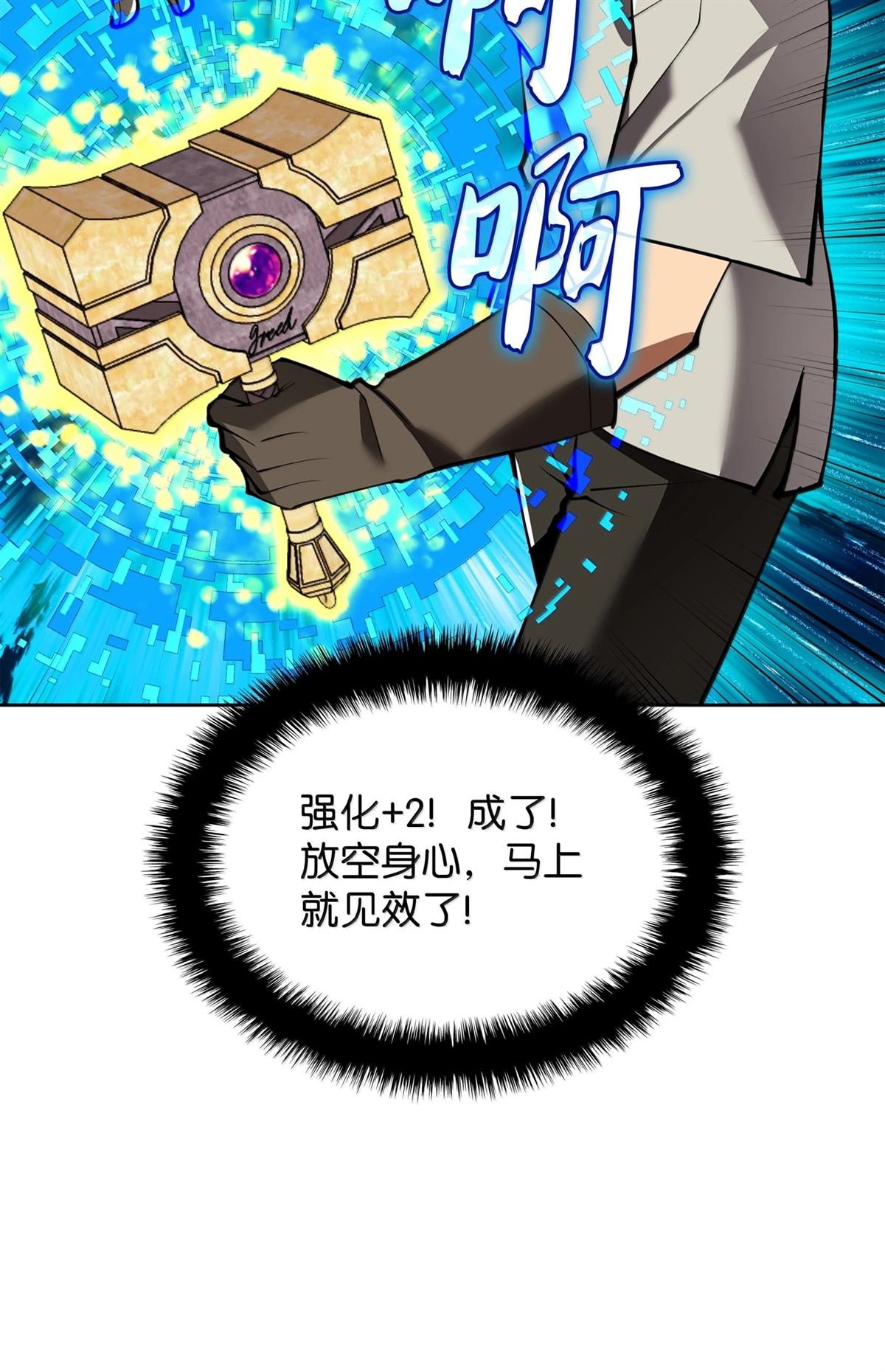 第240话