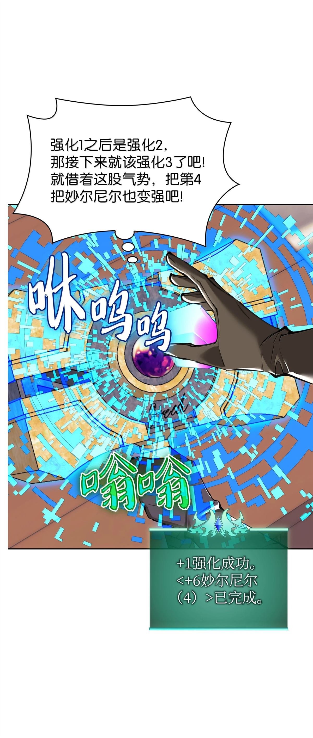 第240话