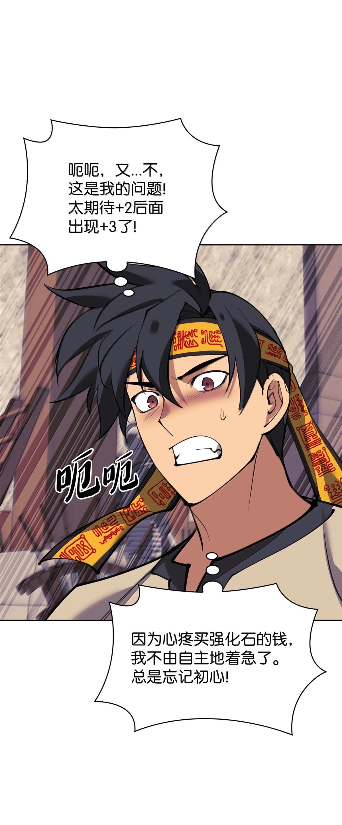 第240话