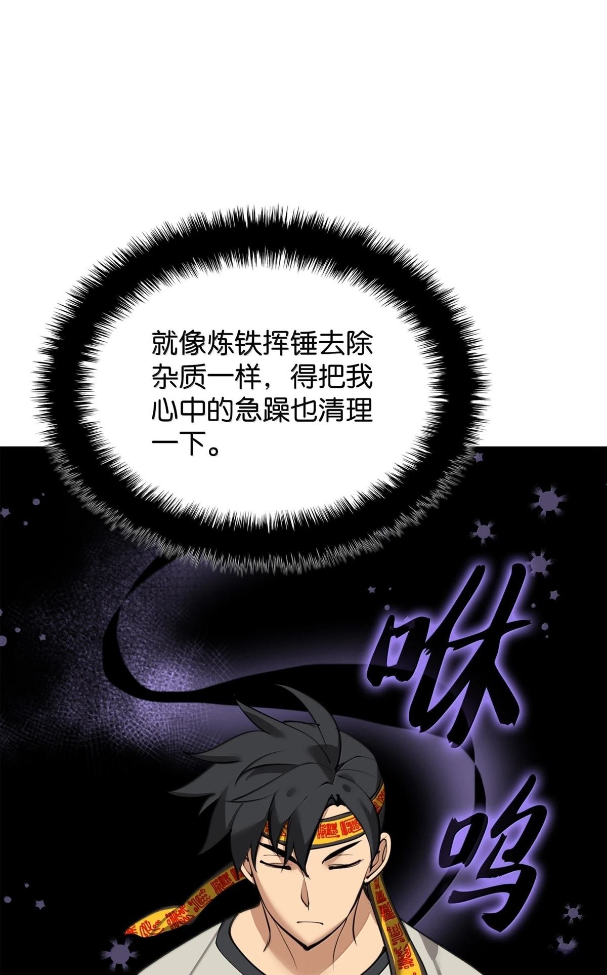 第240话